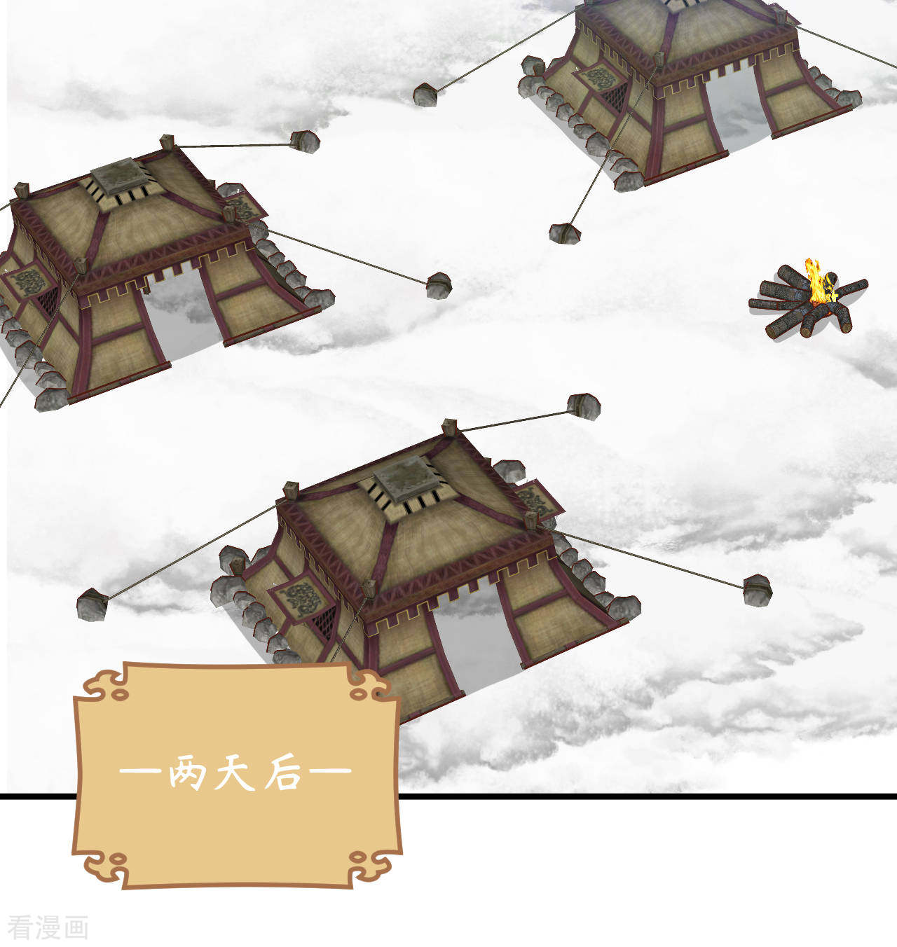 从今天开始当城主406话