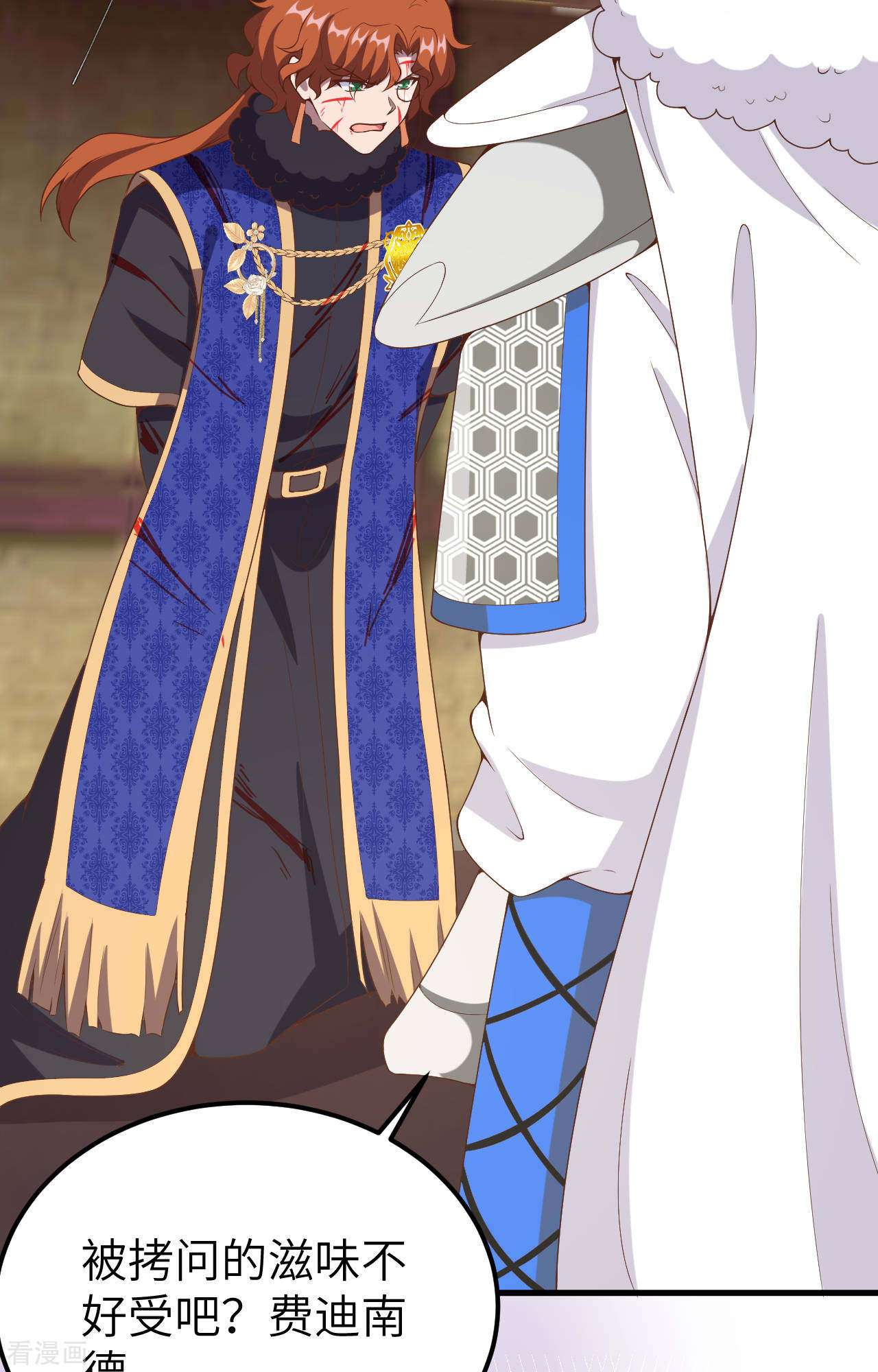 从今天开始当城主406话