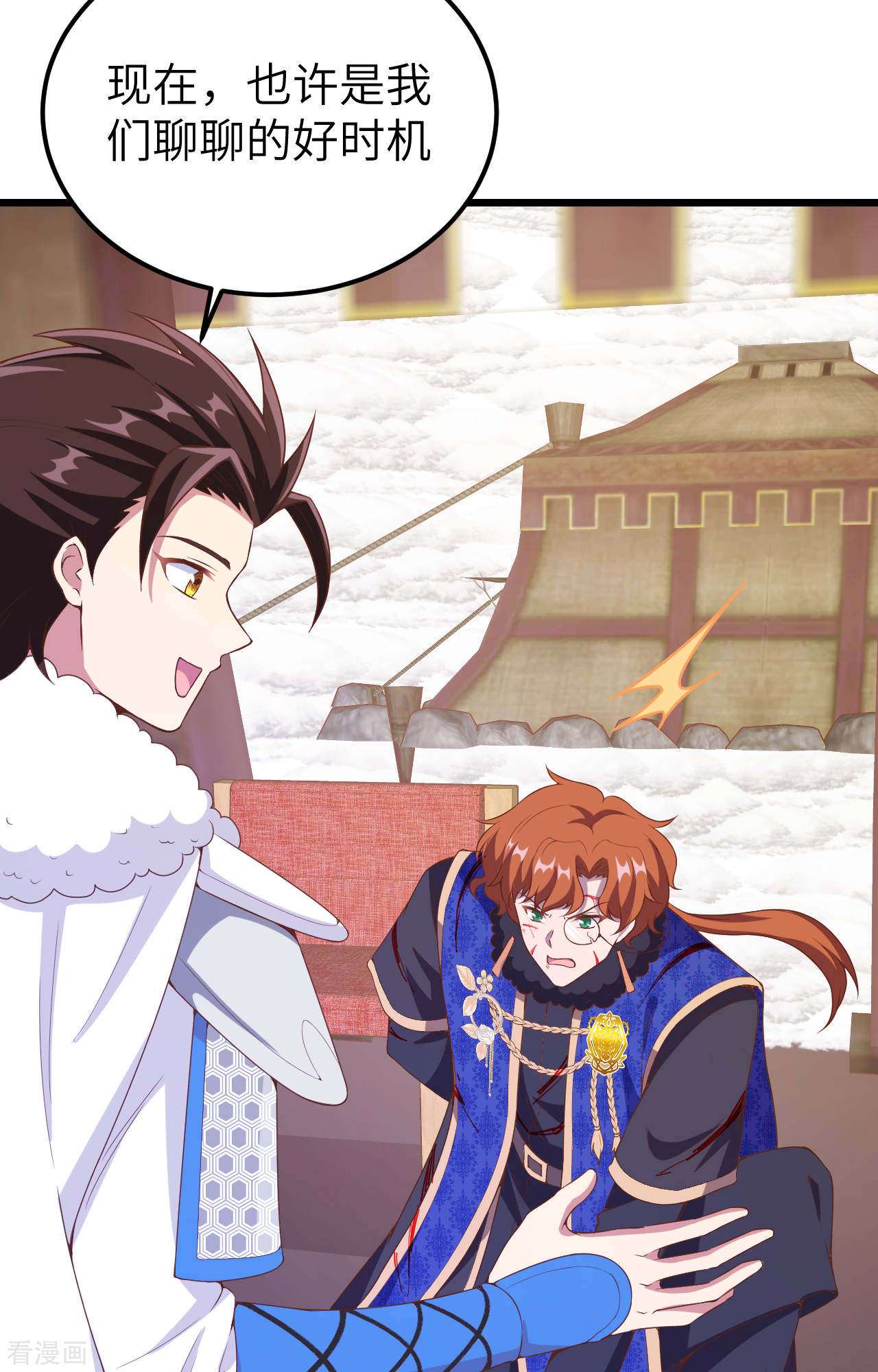 从今天开始当城主406话