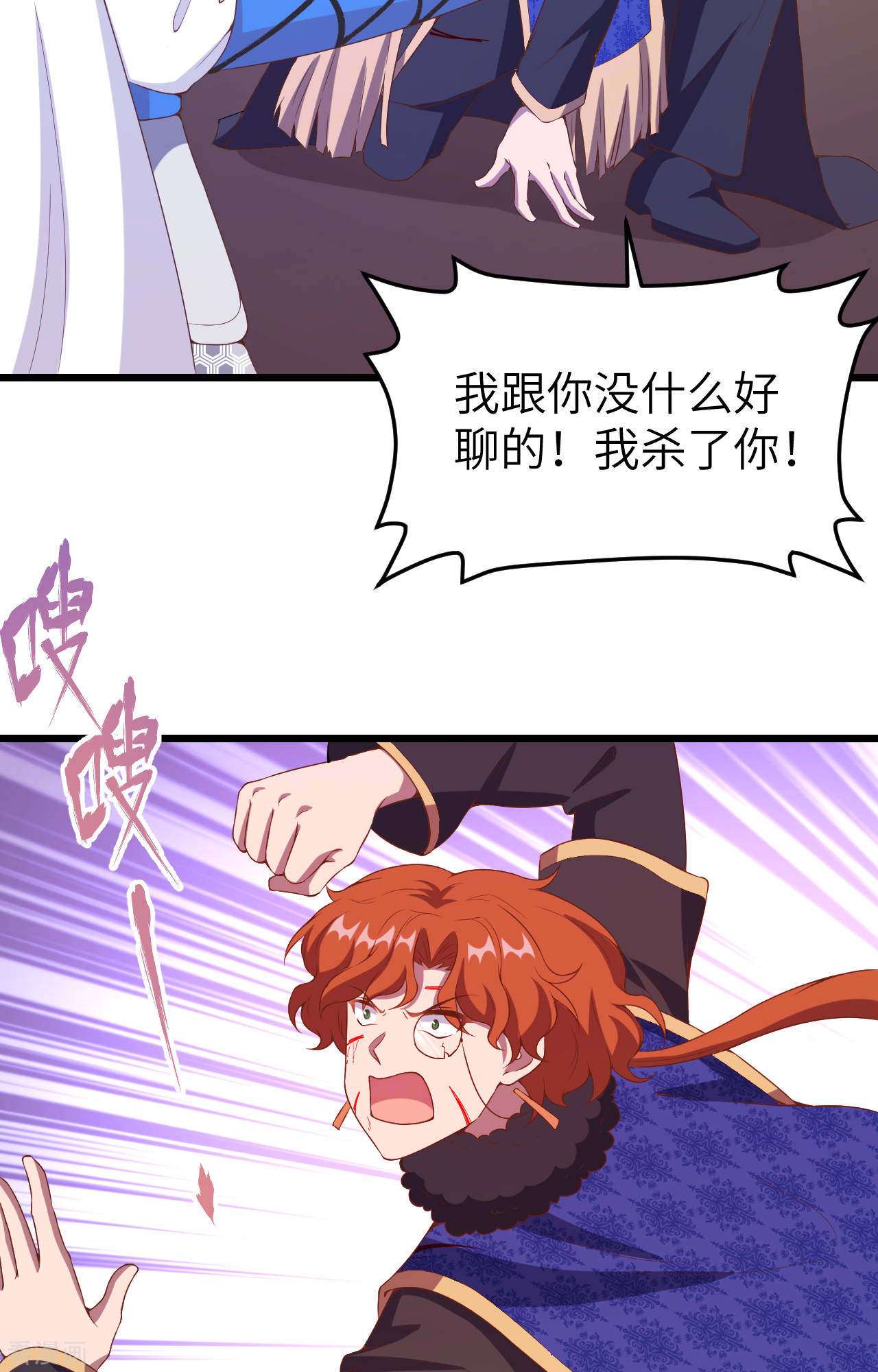 从今天开始当城主406话