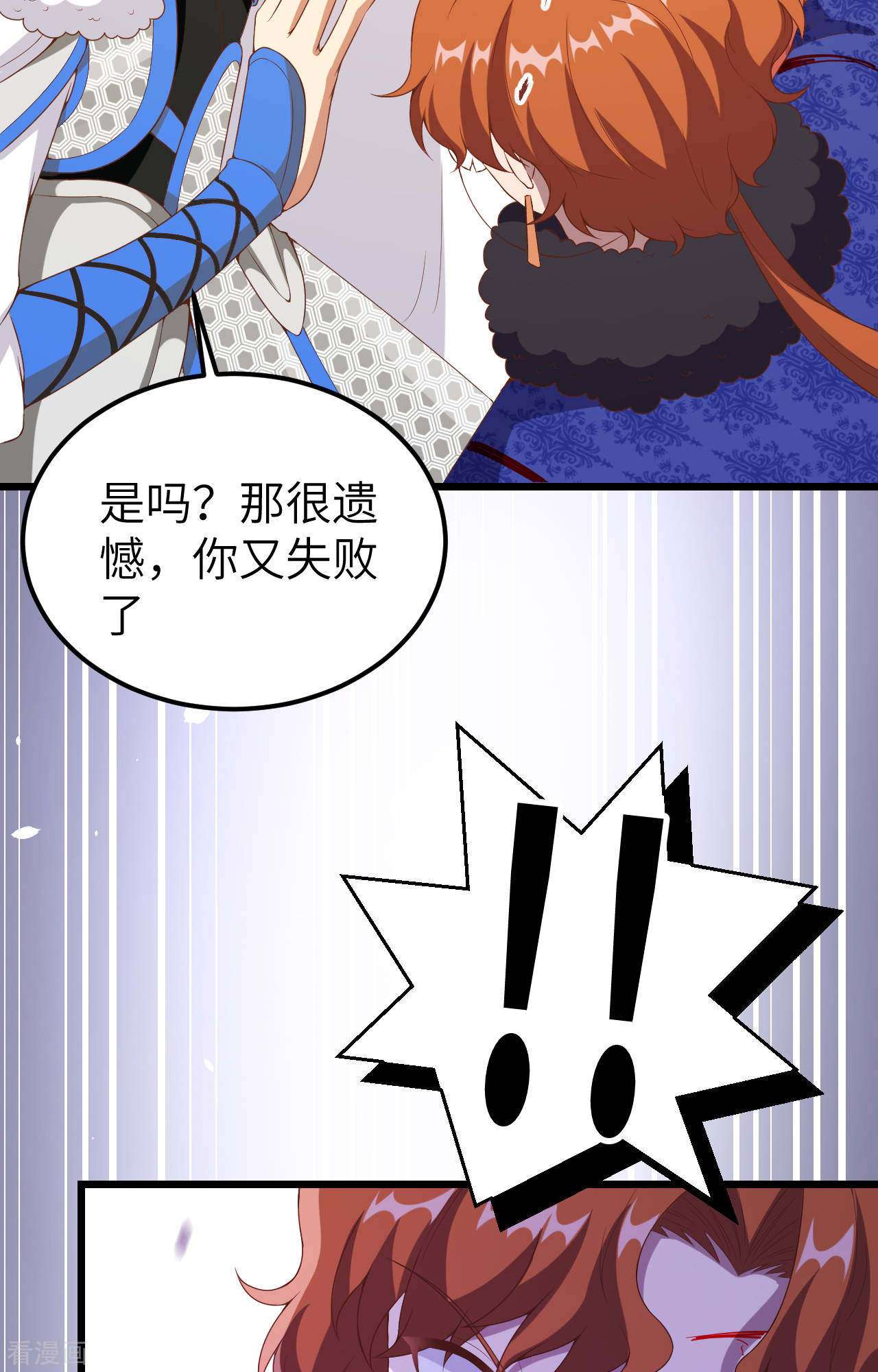 从今天开始当城主406话