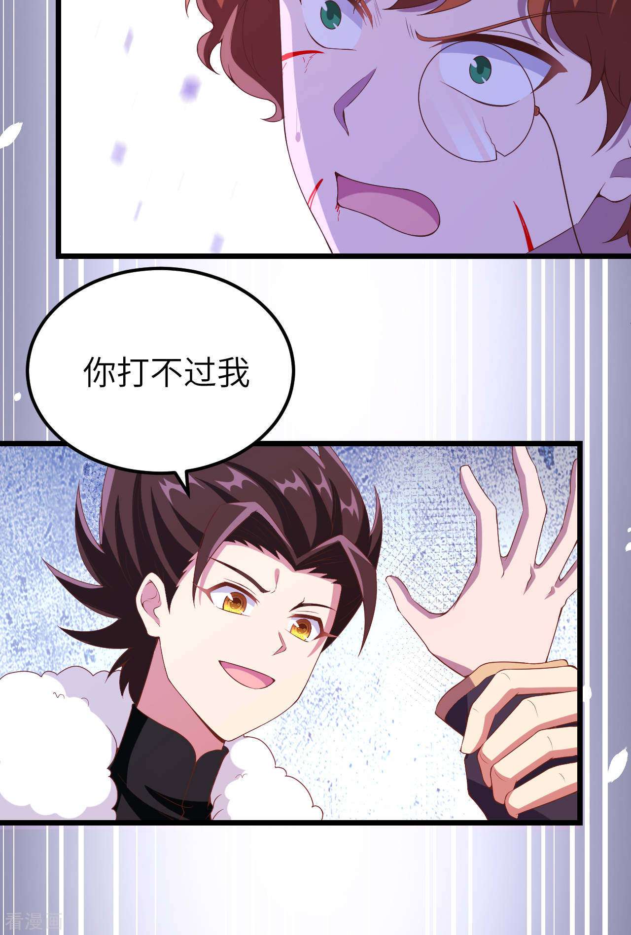 从今天开始当城主406话