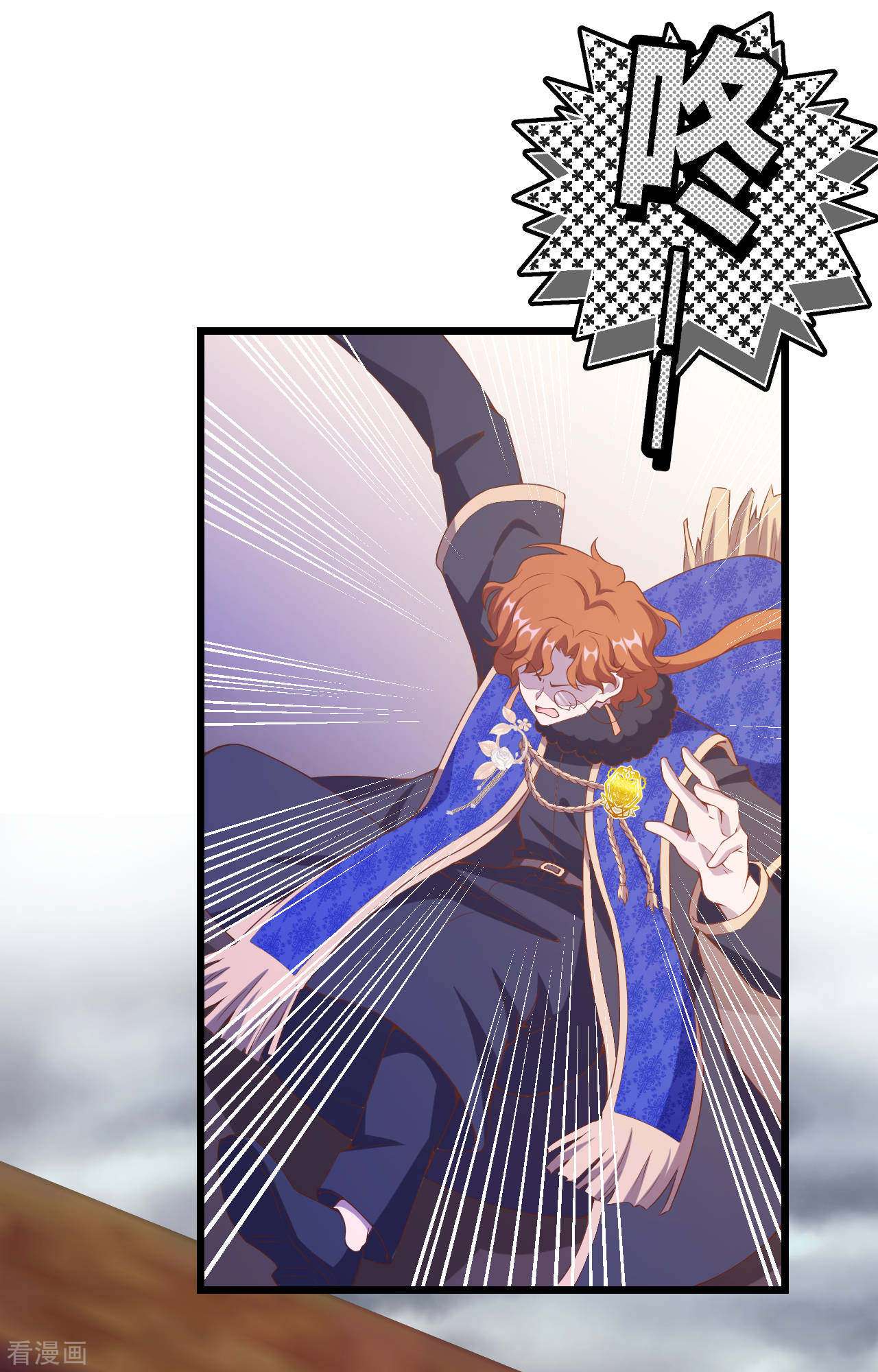 从今天开始当城主406话