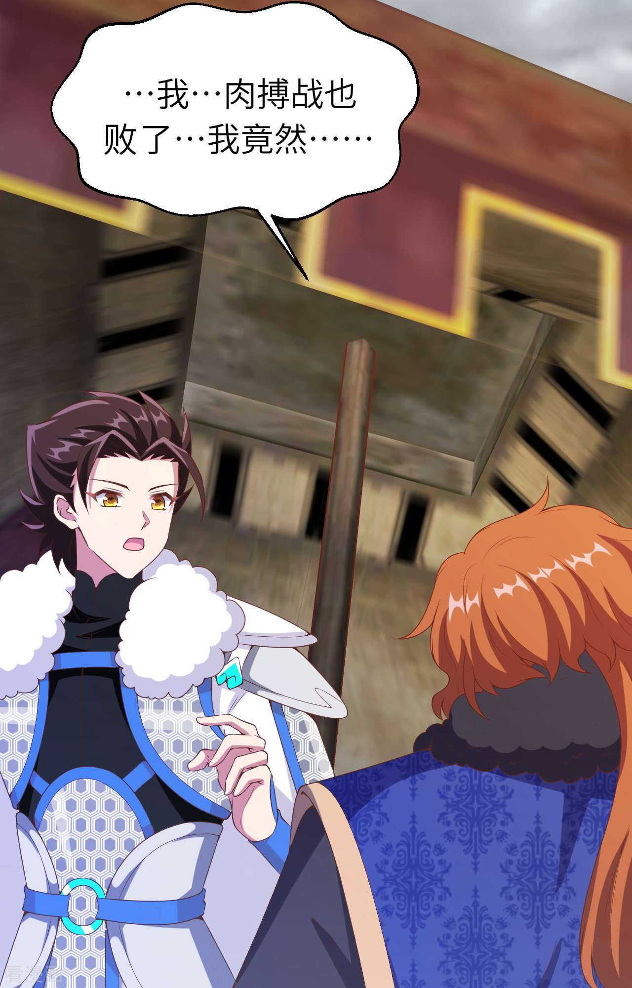 从今天开始当城主406话