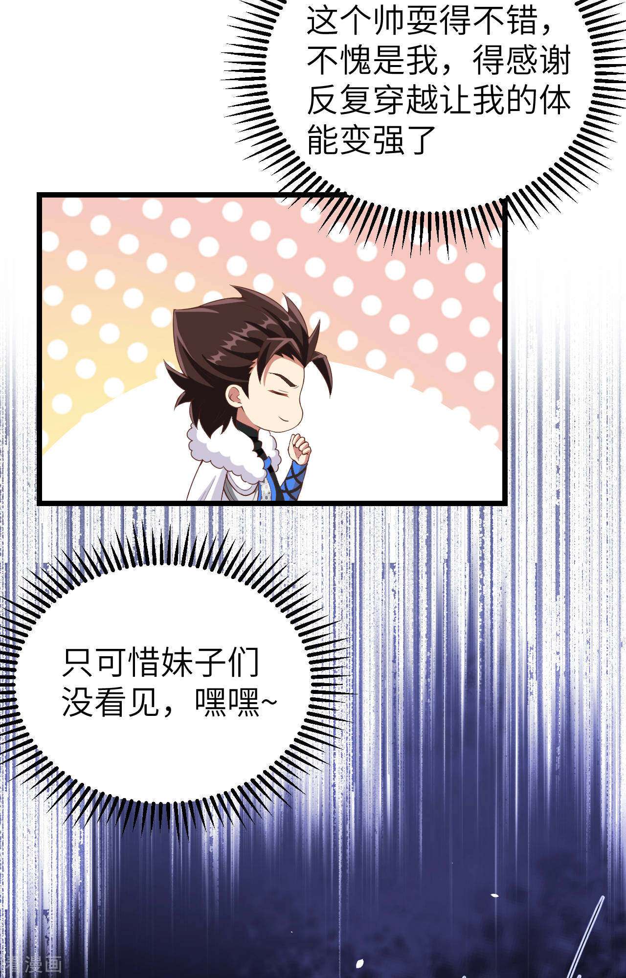 从今天开始当城主406话