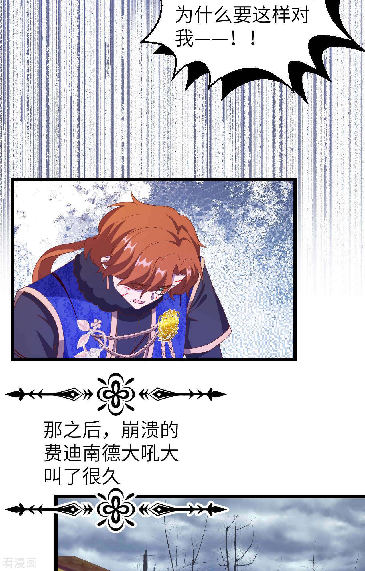 从今天开始当城主406话