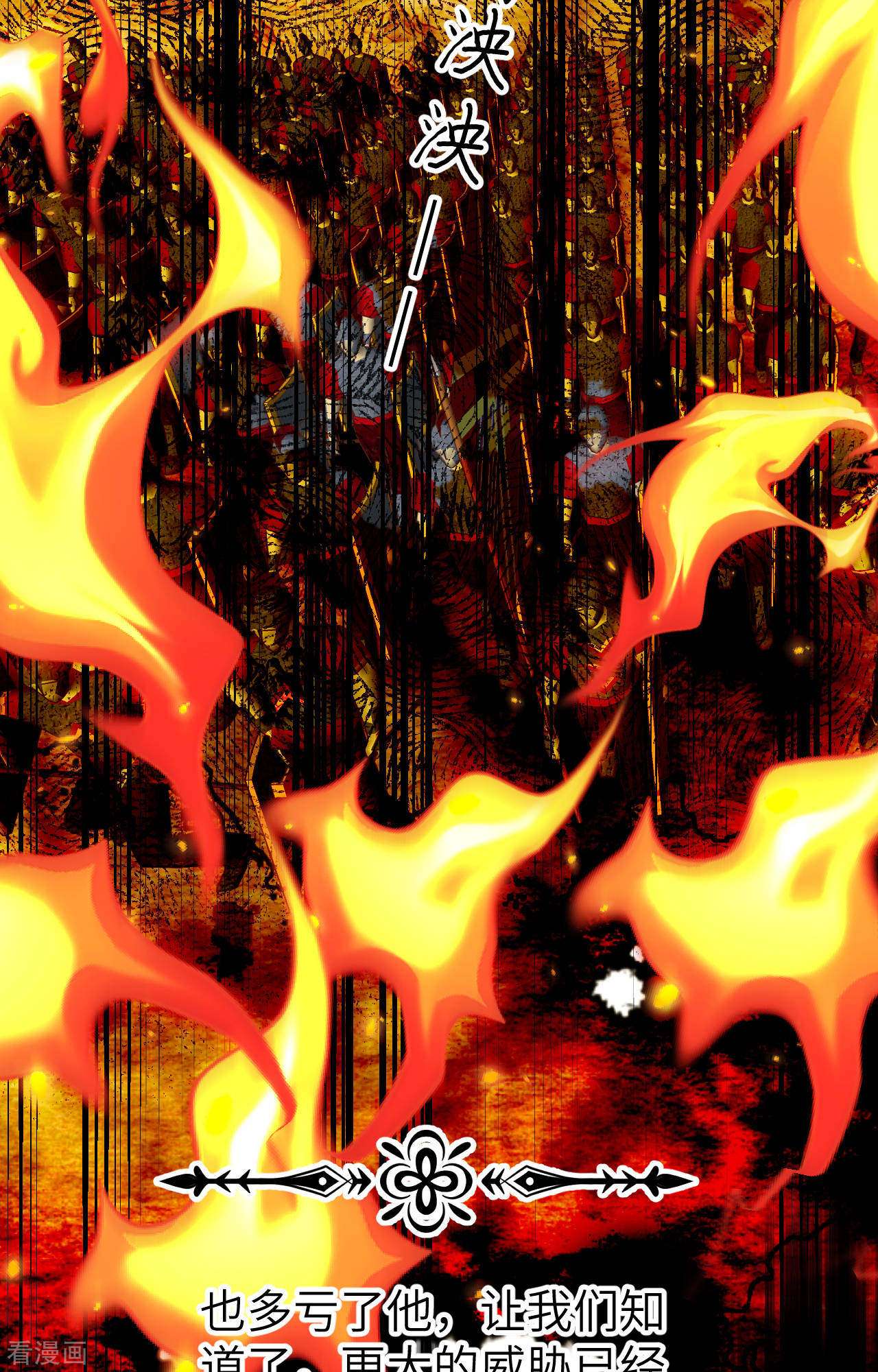 从今天开始当城主406话