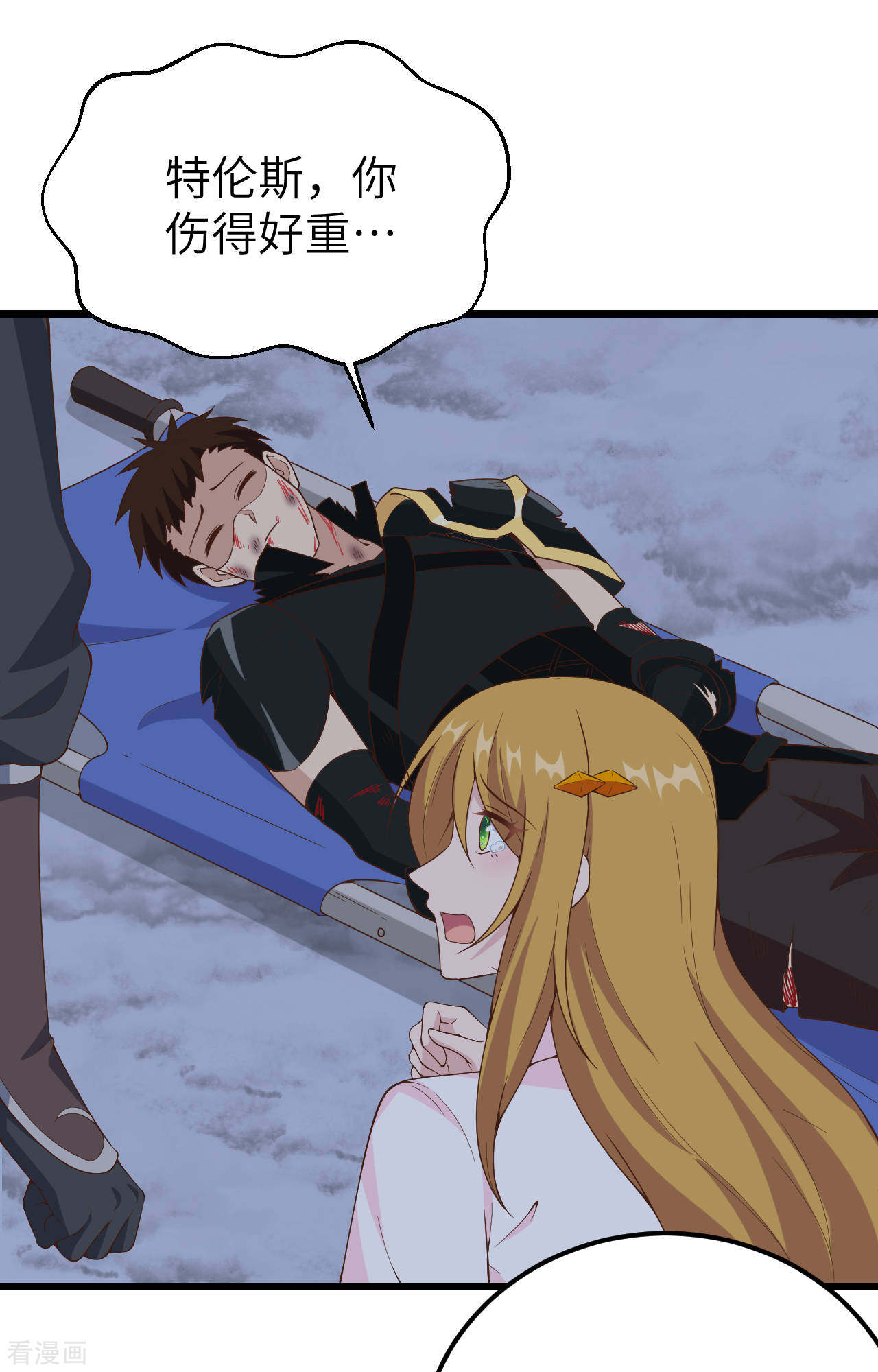 从今天开始当城主406话