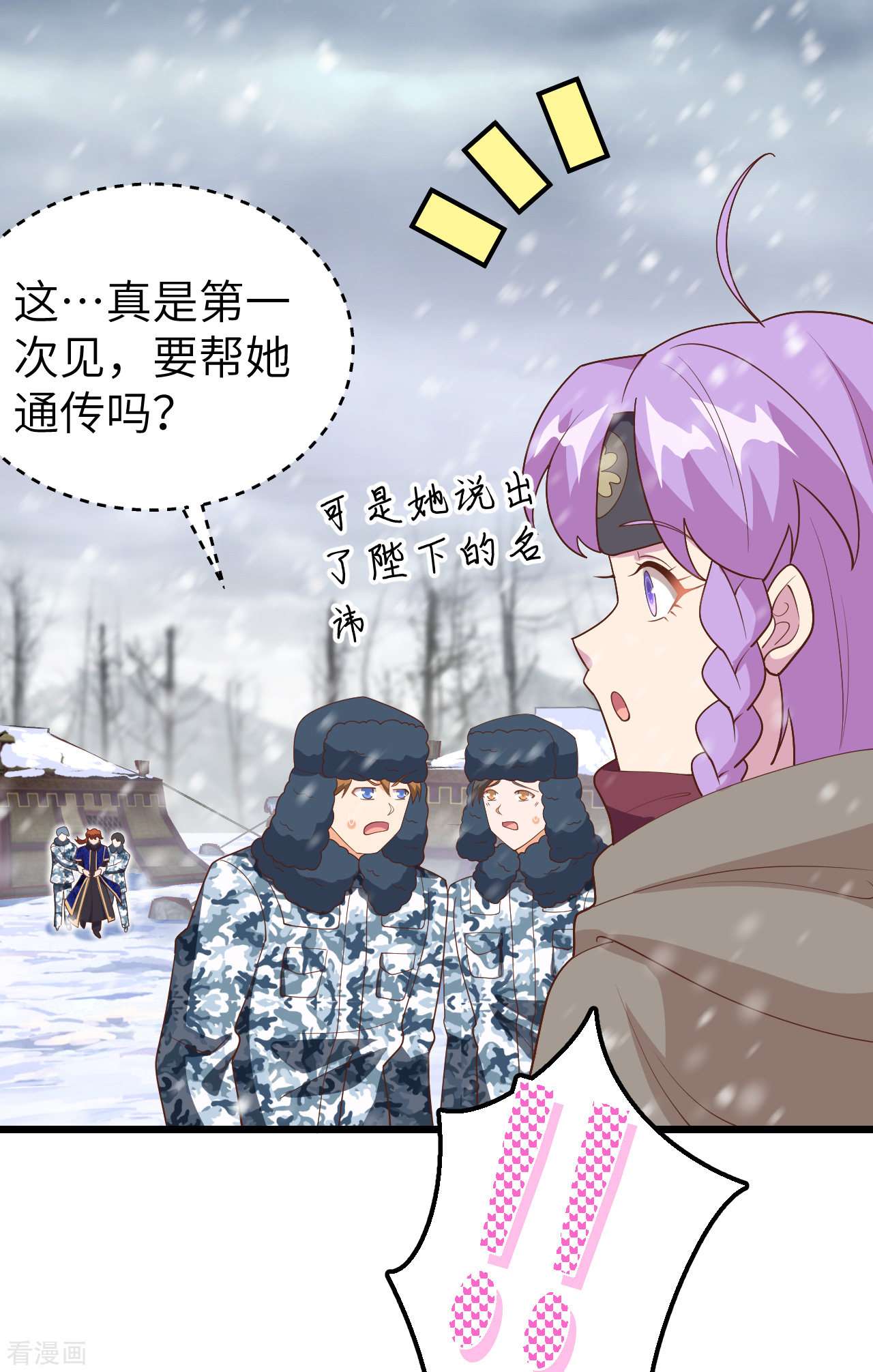 从今天开始当城主407话