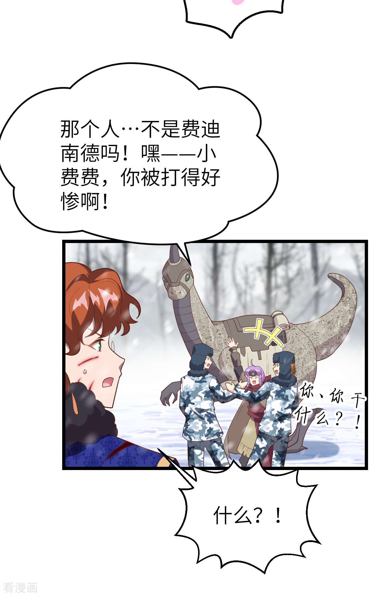 从今天开始当城主407话