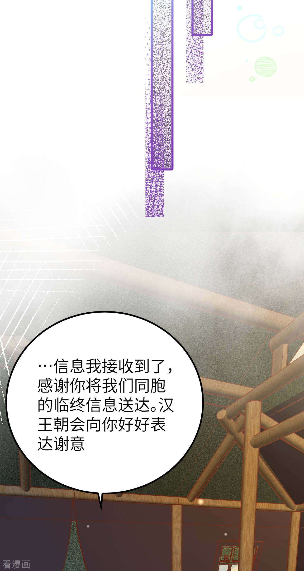 从今天开始当城主407话
