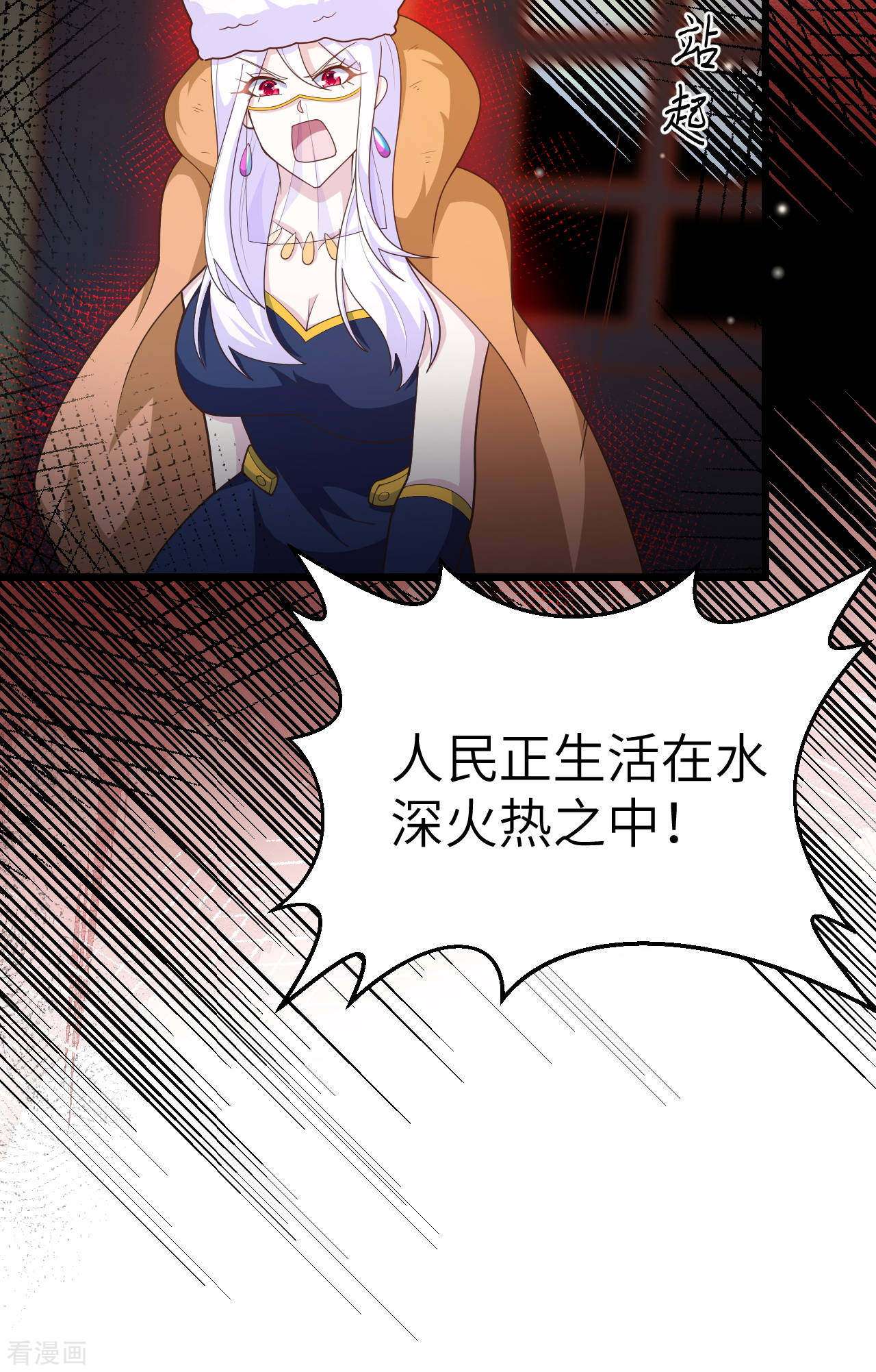 从今天开始当城主407话