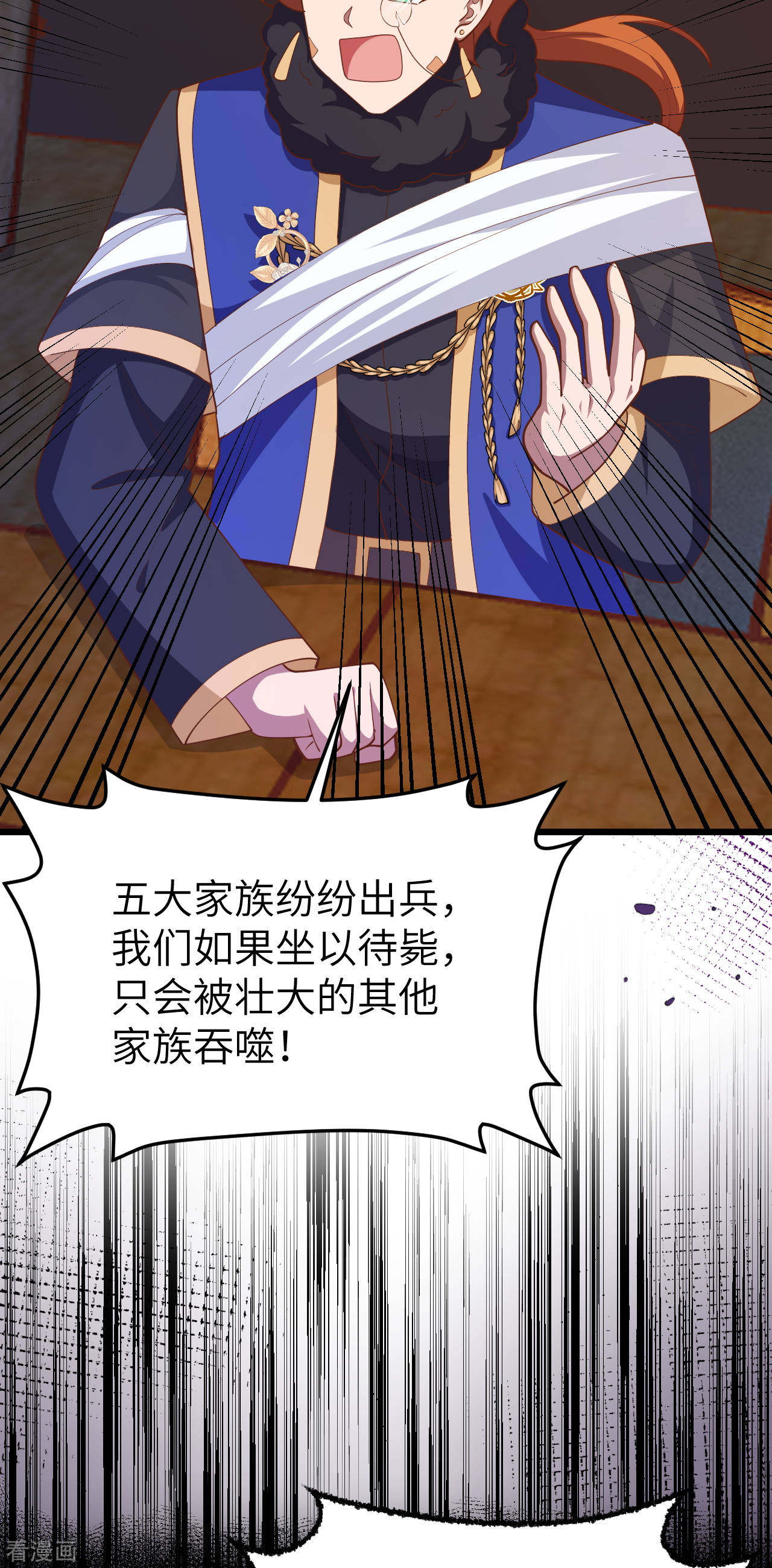 从今天开始当城主407话