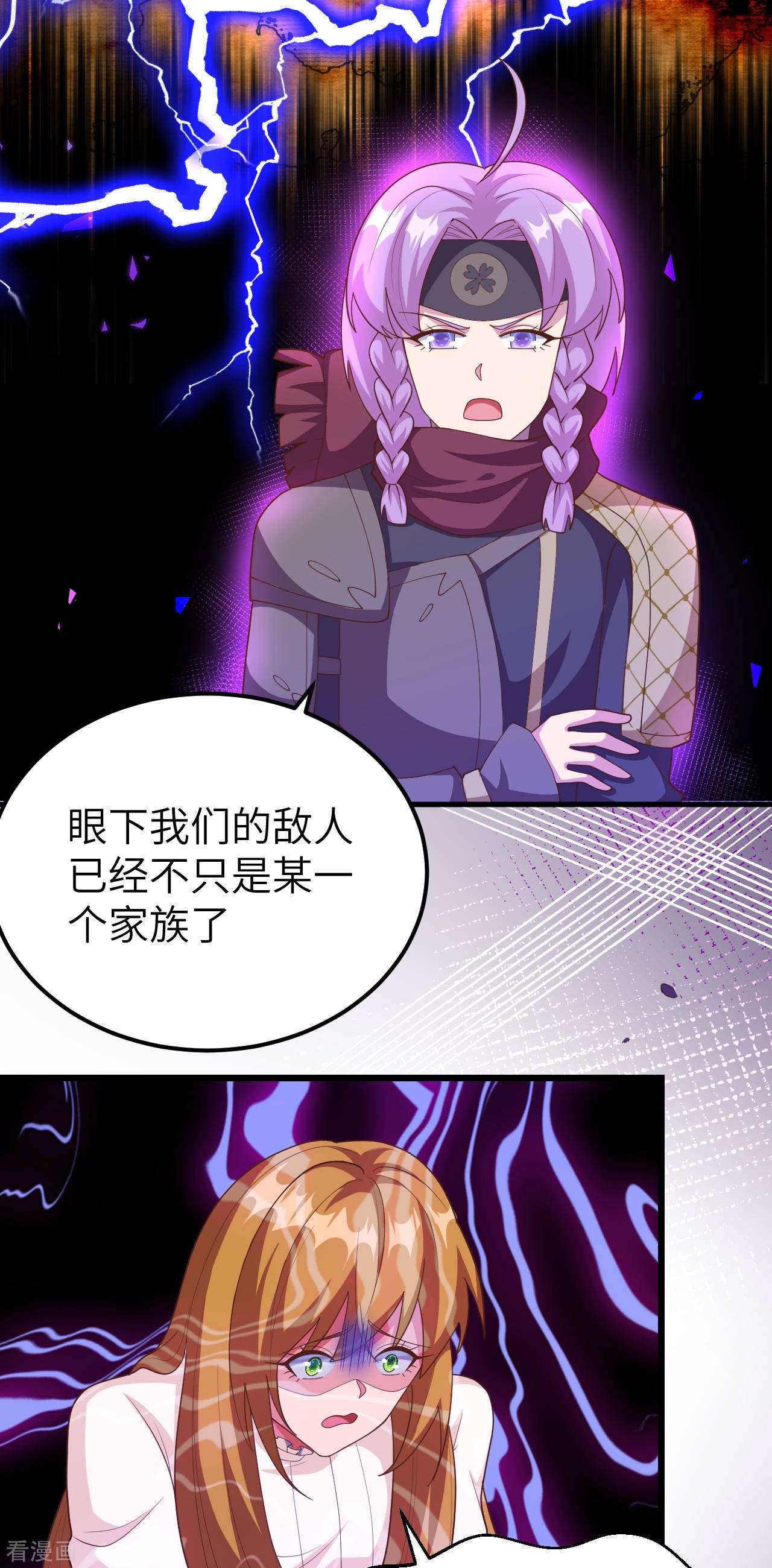 从今天开始当城主407话
