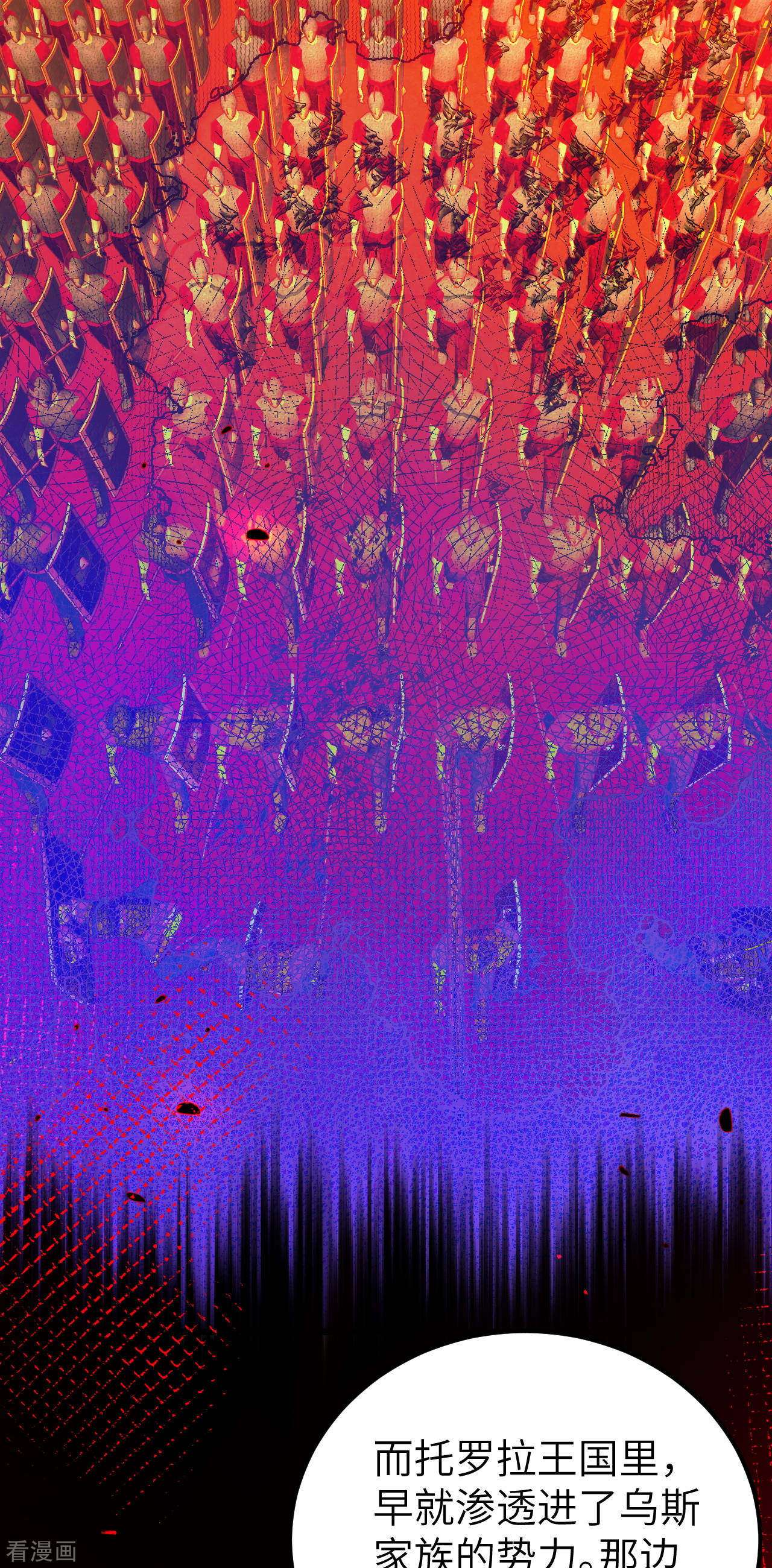 从今天开始当城主407话