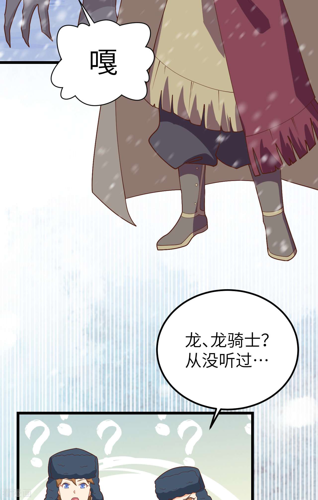 从今天开始当城主407话