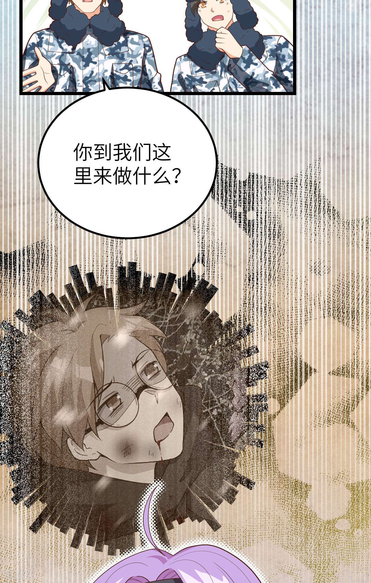 从今天开始当城主407话