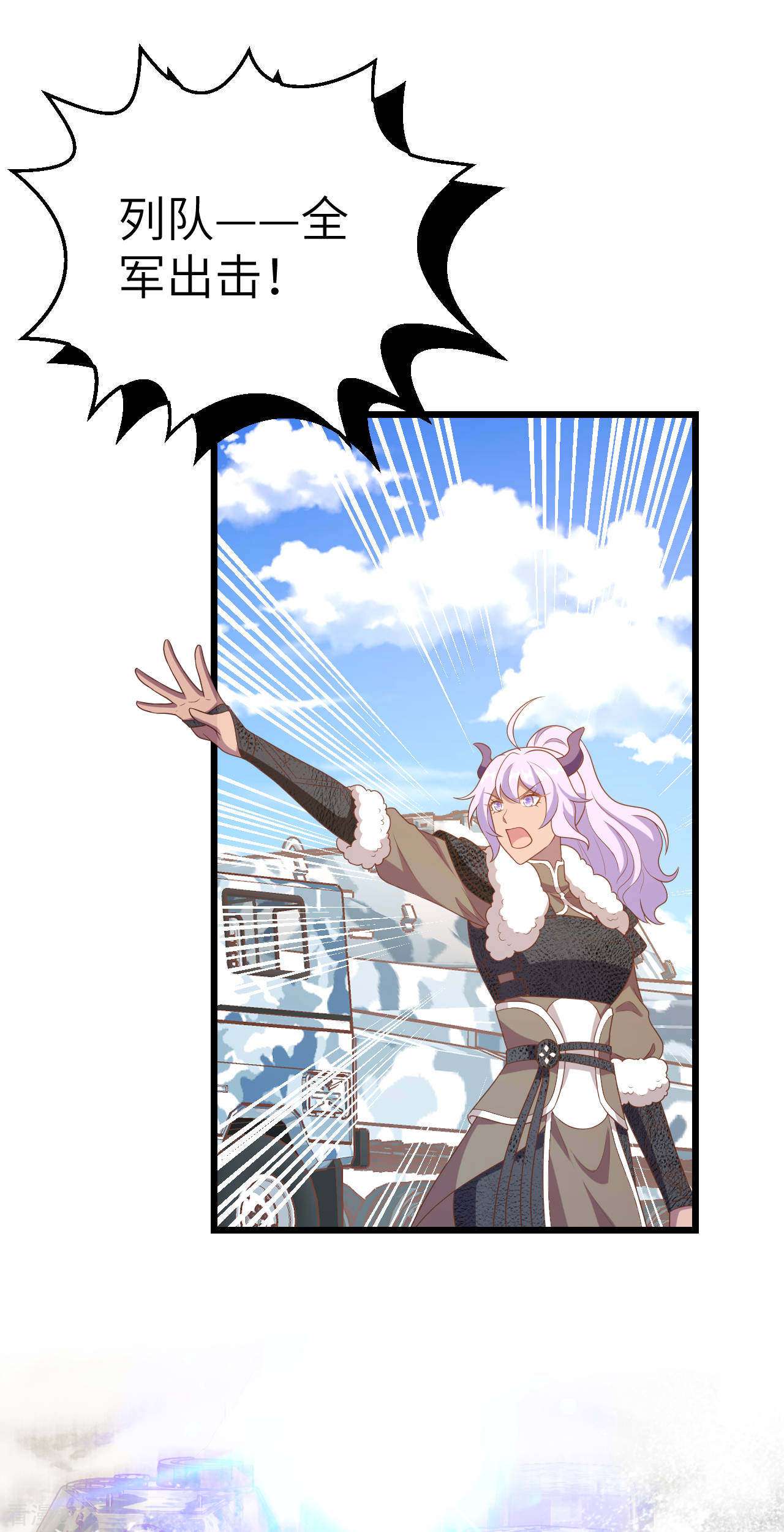 从今天开始当城主408话