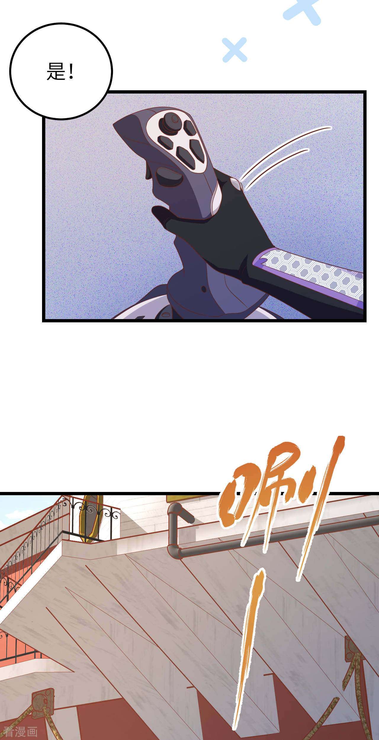 从今天开始当城主408话