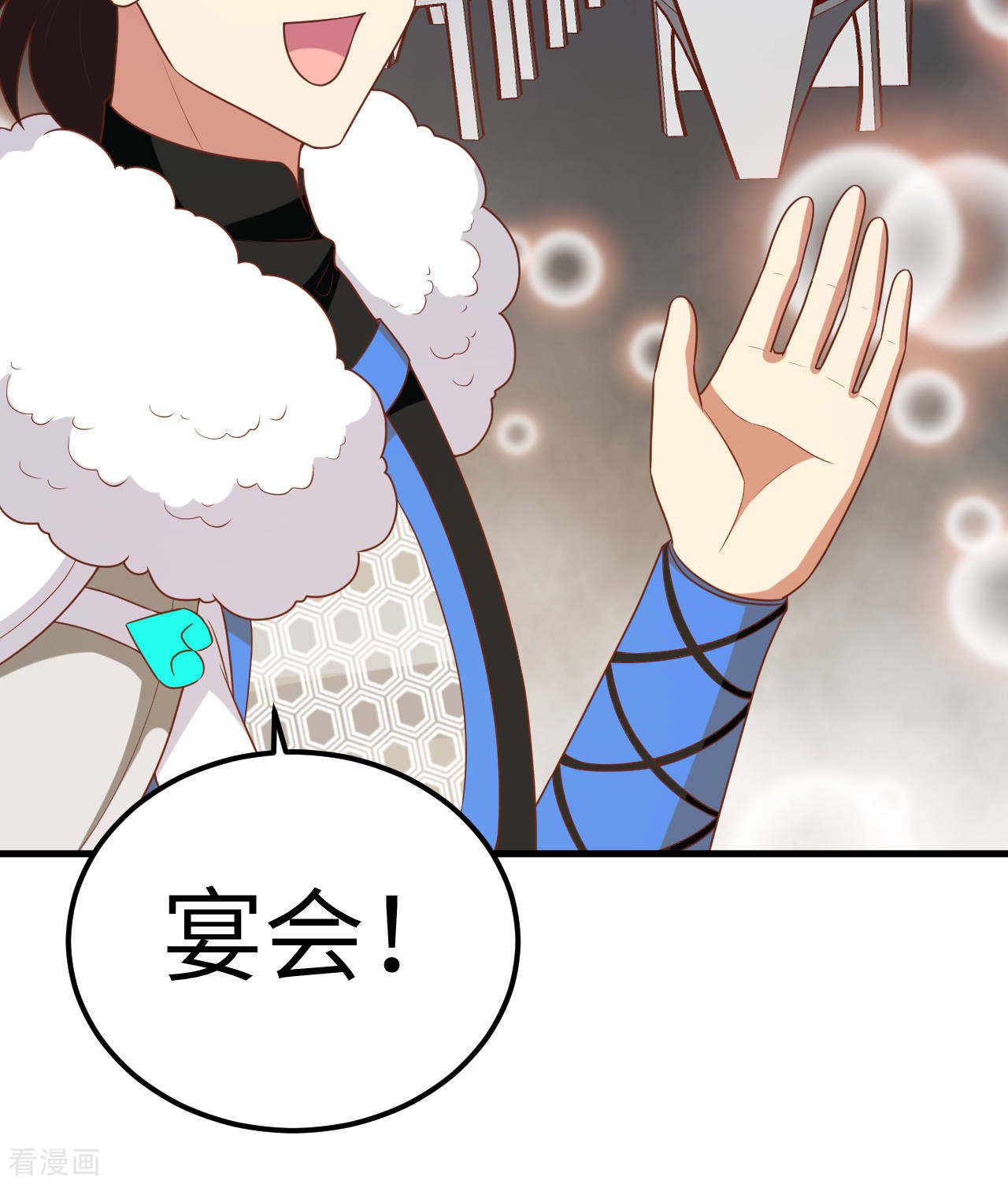 从今天开始当城主408话