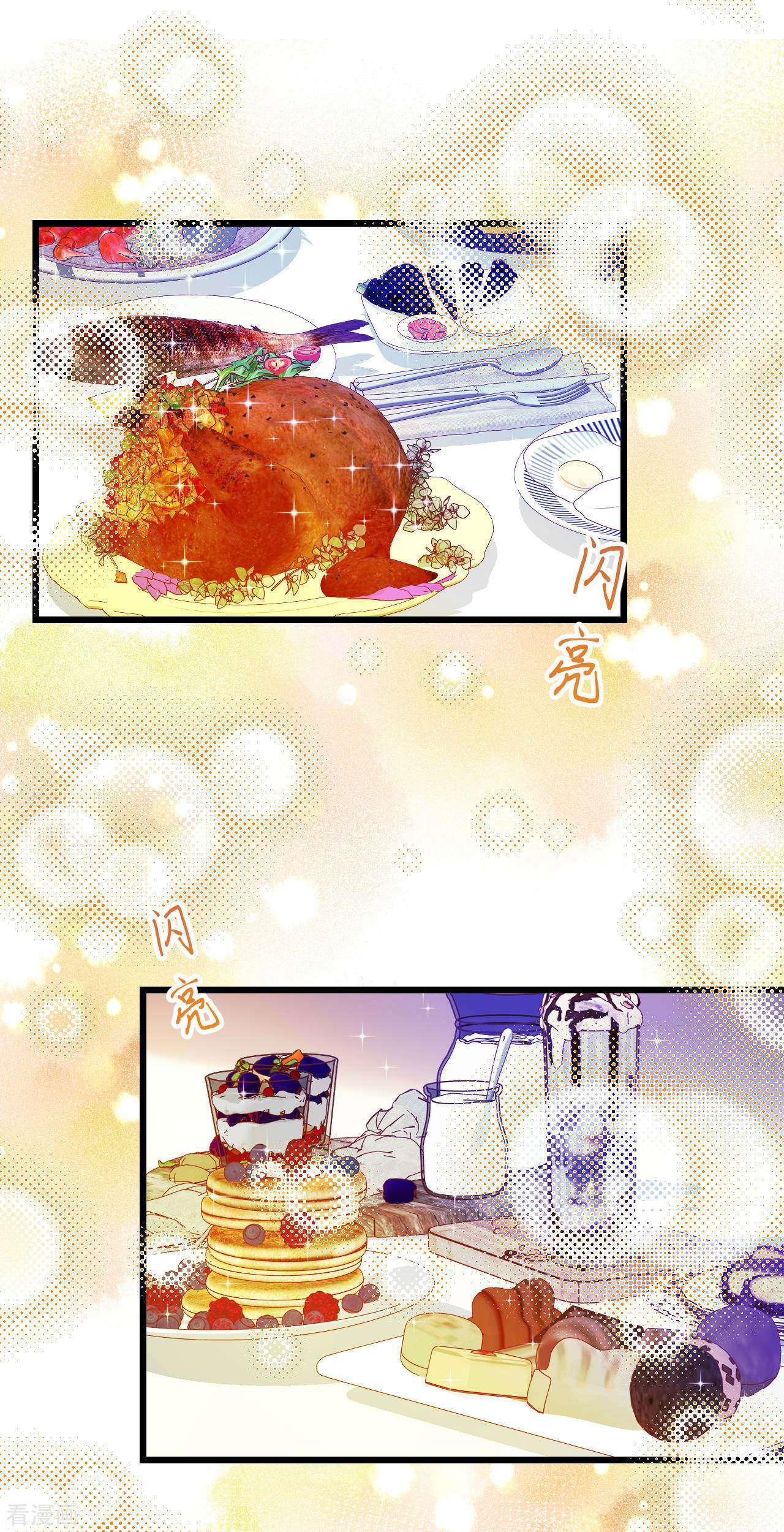 从今天开始当城主408话