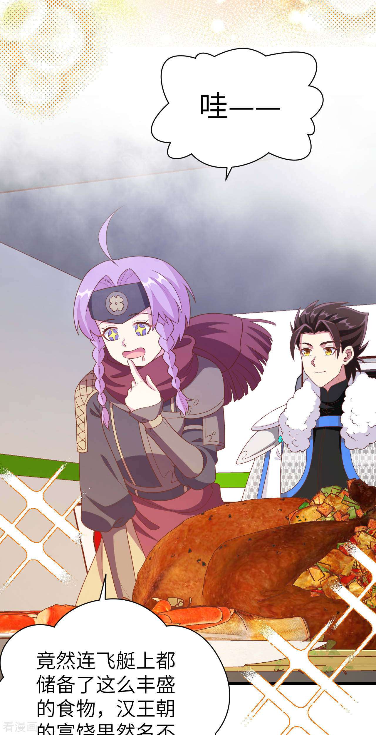 从今天开始当城主408话