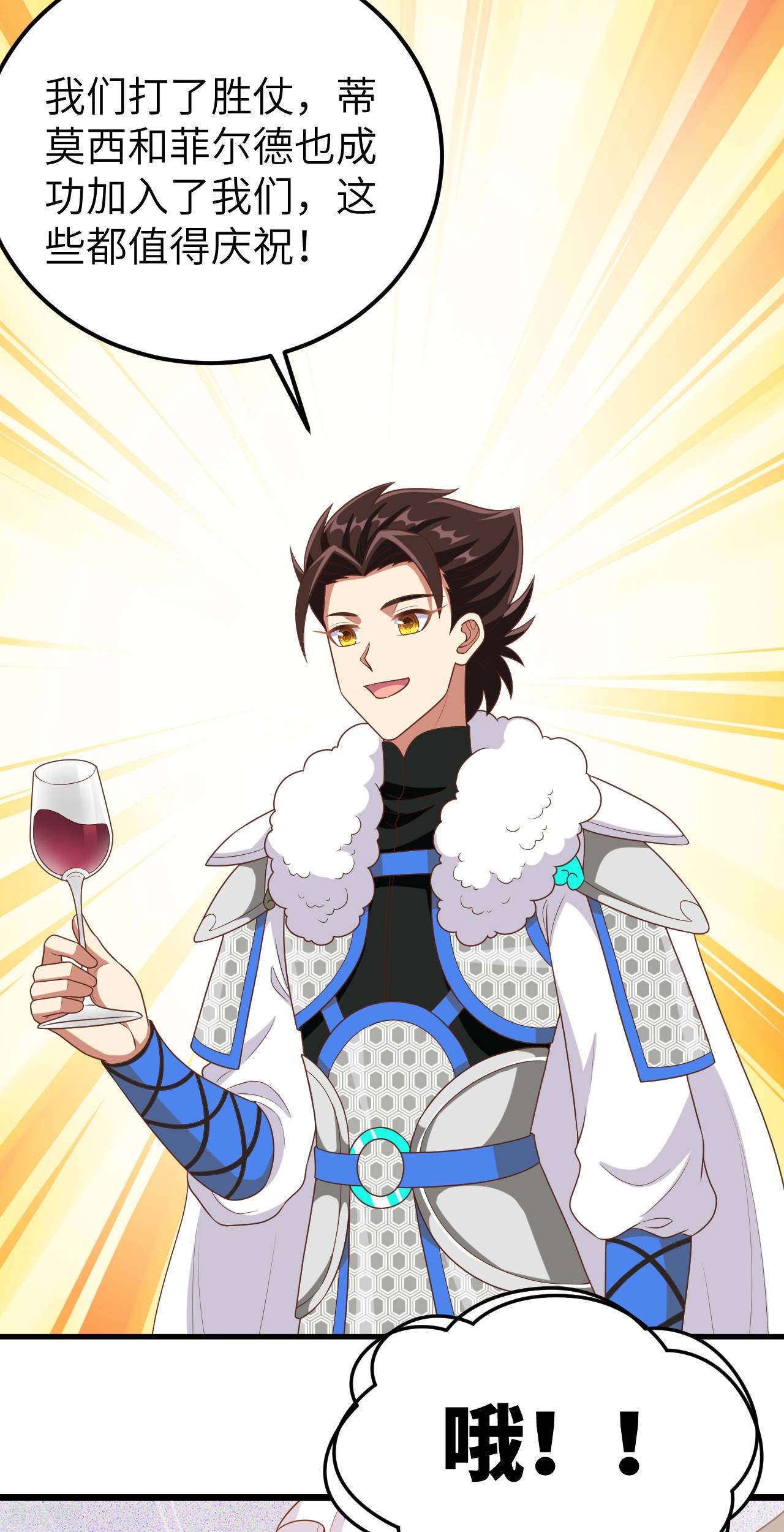 从今天开始当城主408话