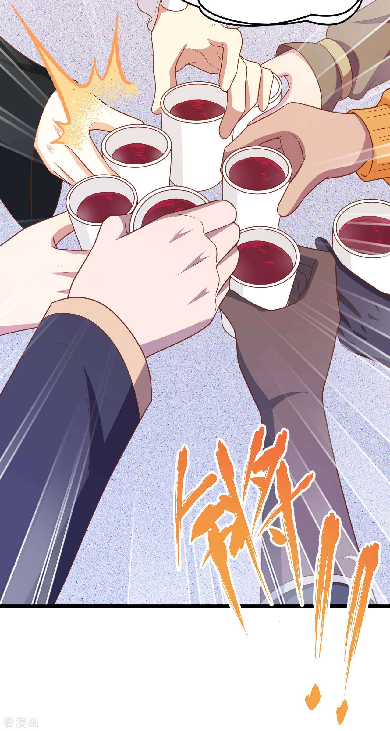 从今天开始当城主408话