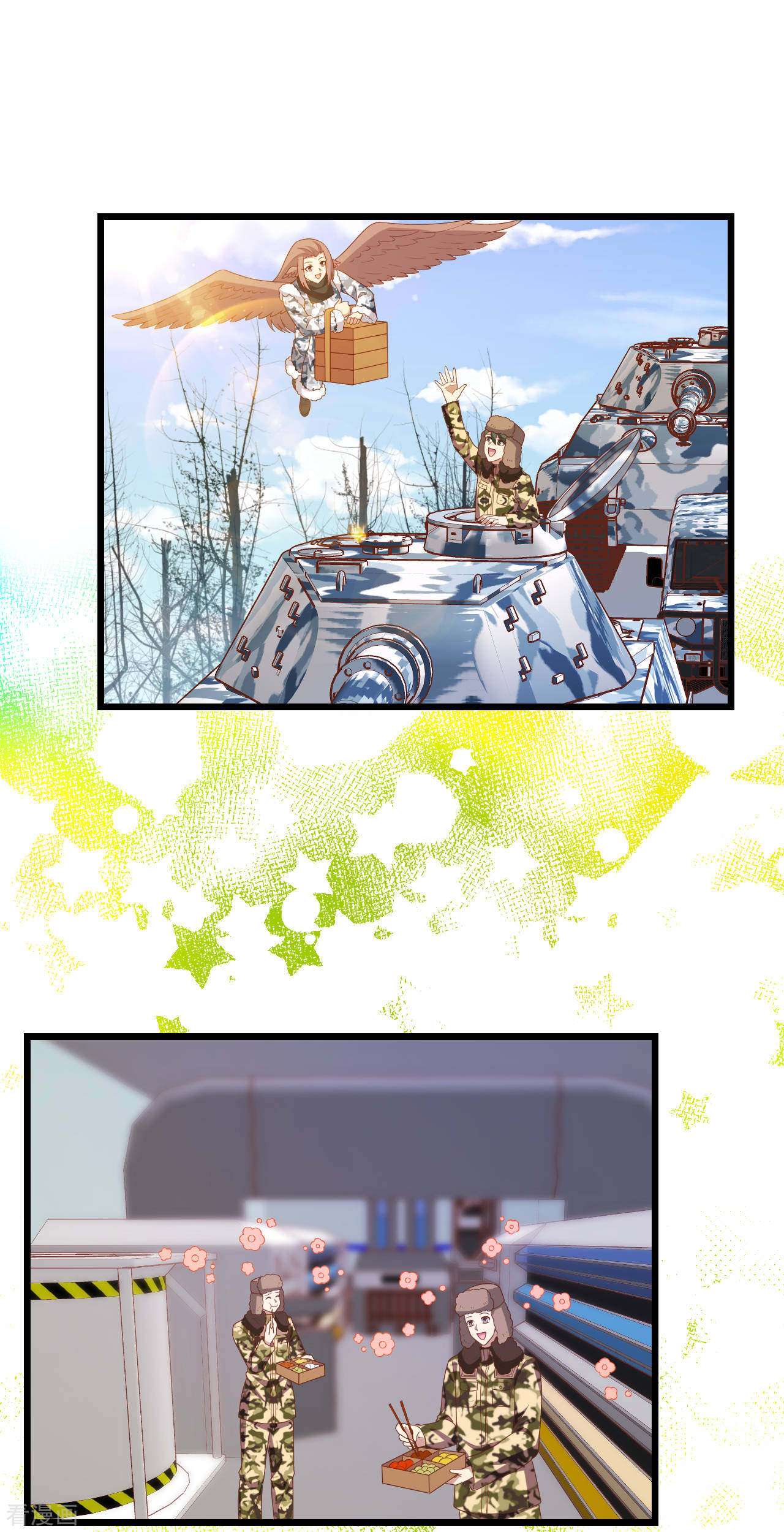 从今天开始当城主408话