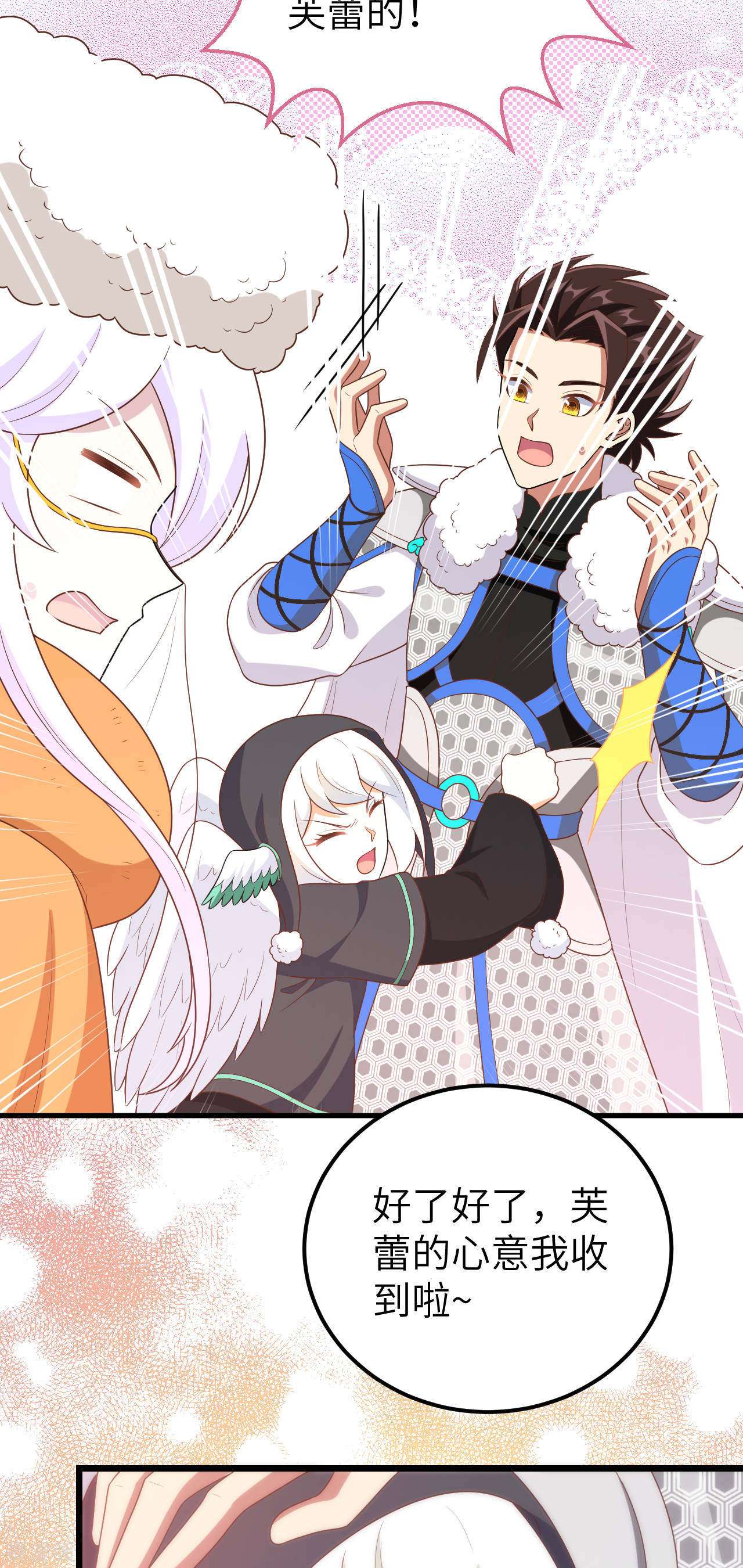 从今天开始当城主408话