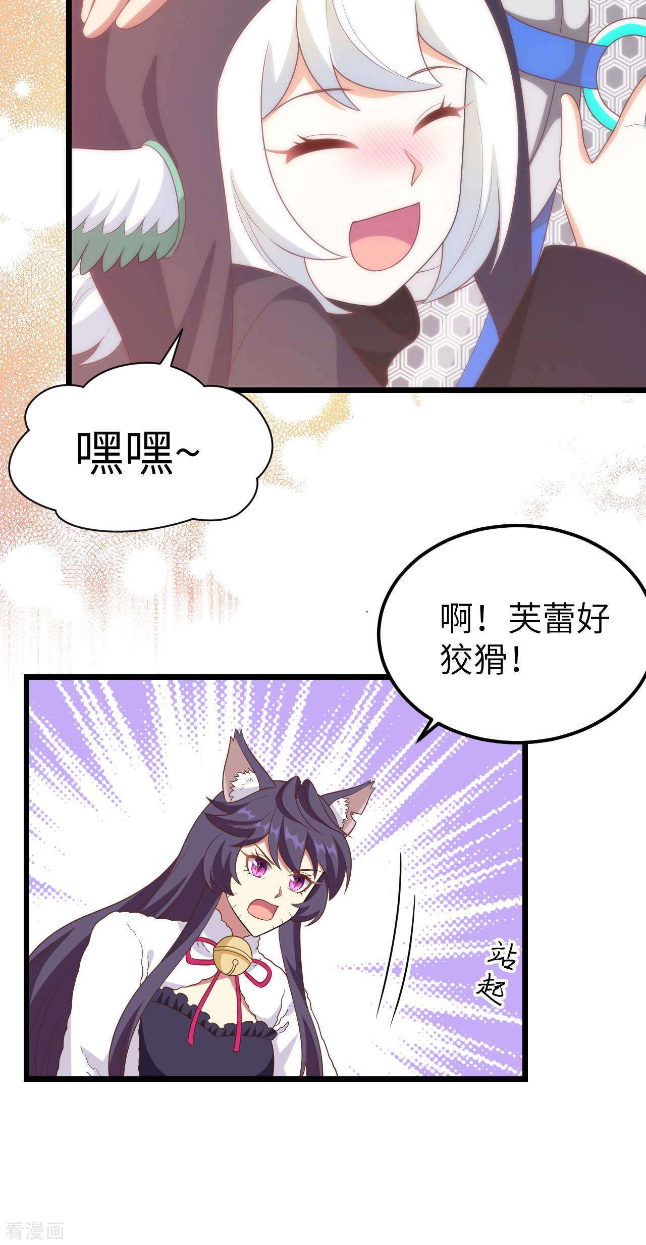 从今天开始当城主408话