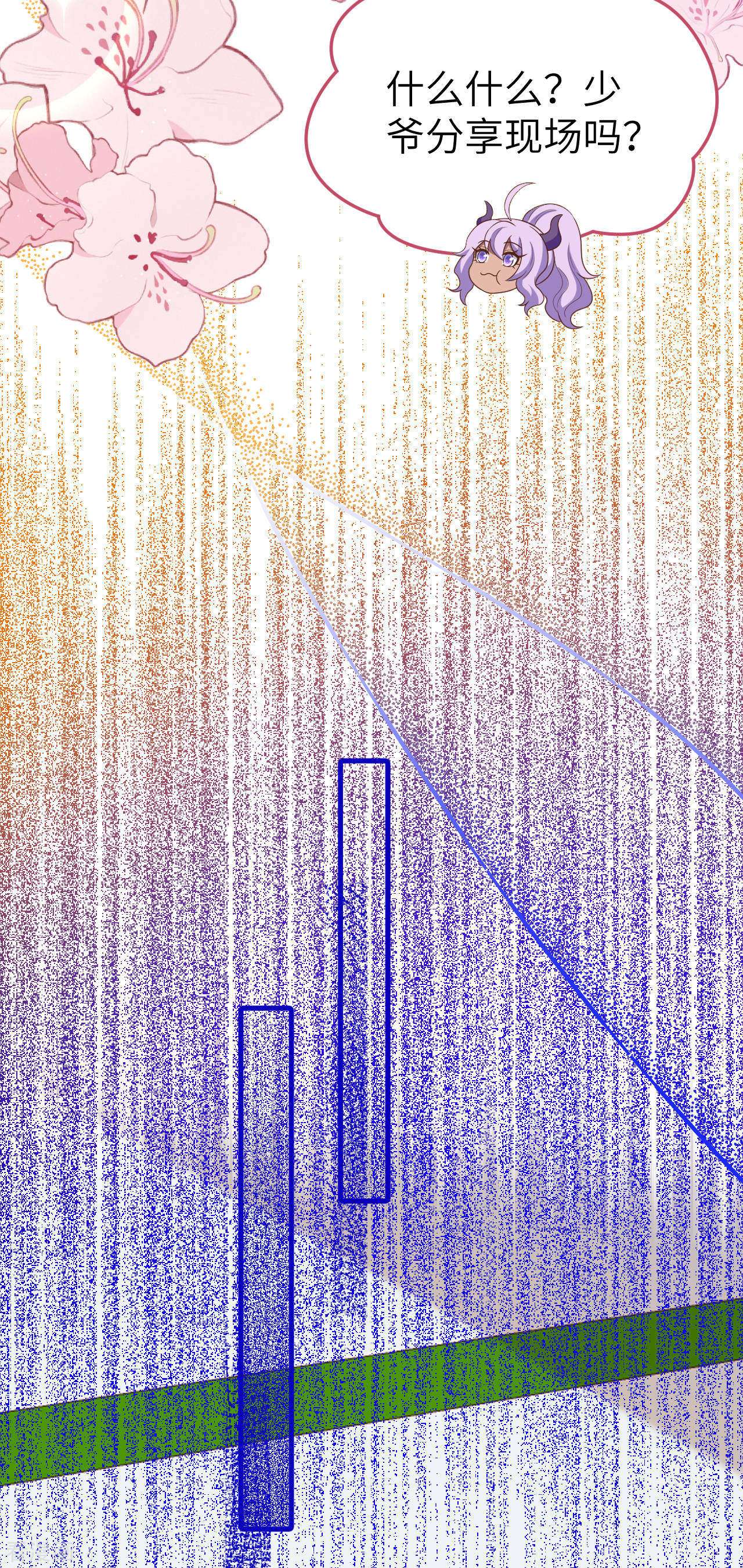 从今天开始当城主408话