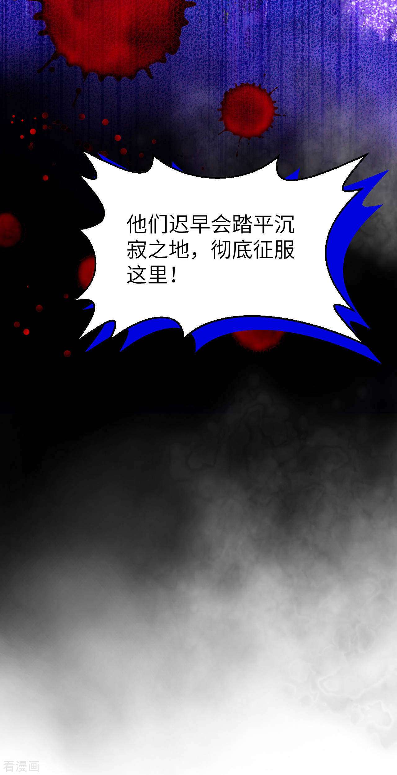 从今天开始当城主408话