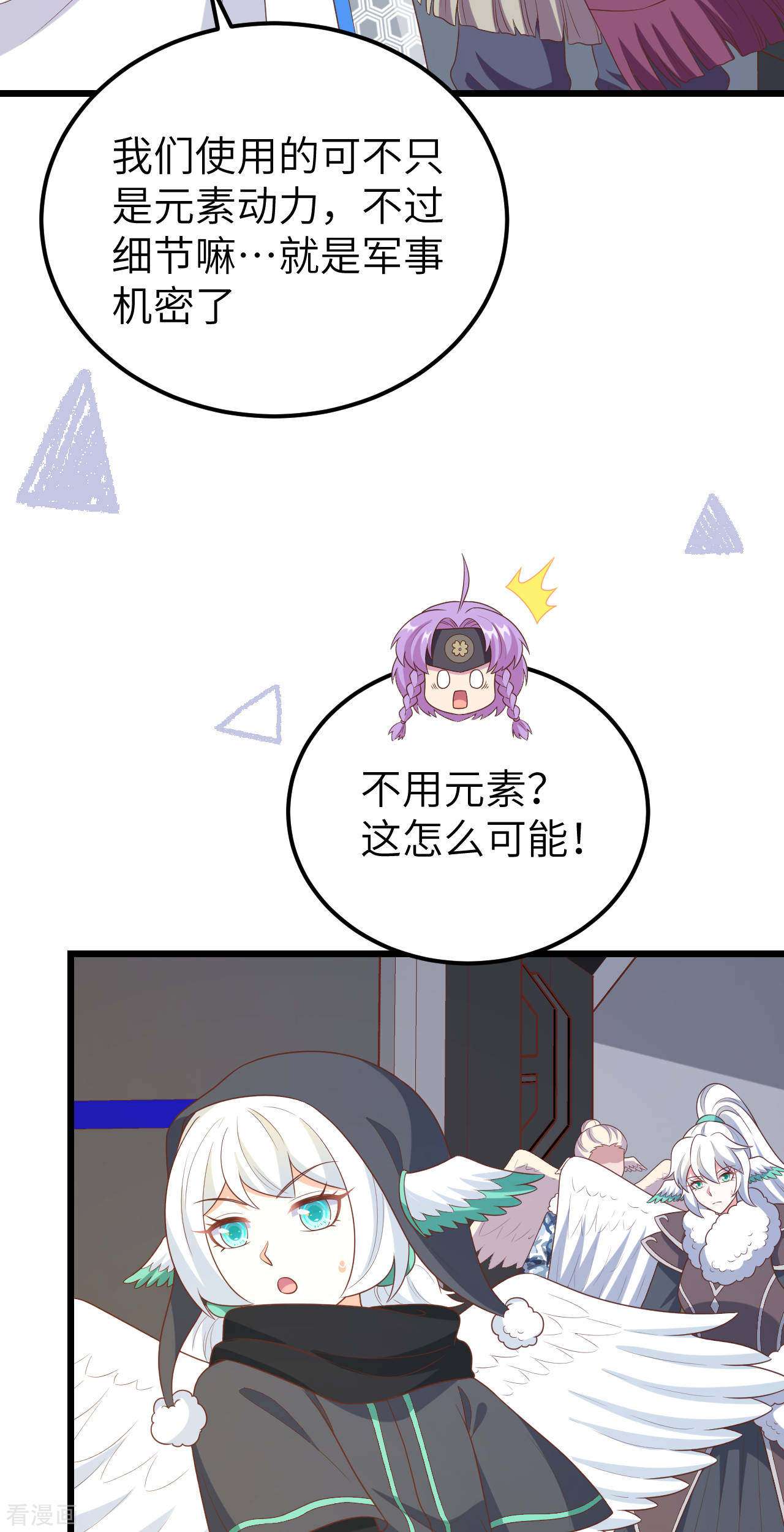 从今天开始当城主408话