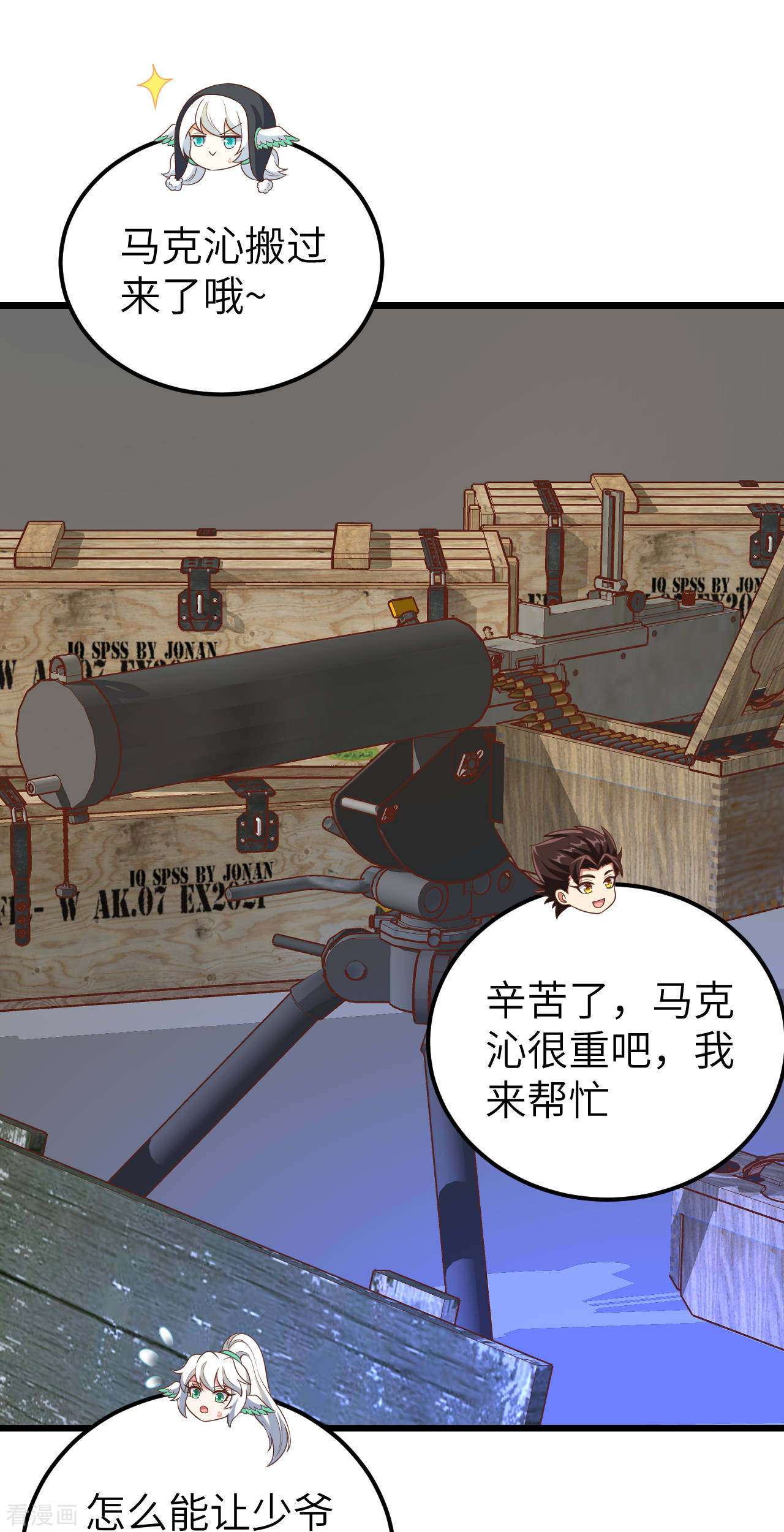 从今天开始当城主408话