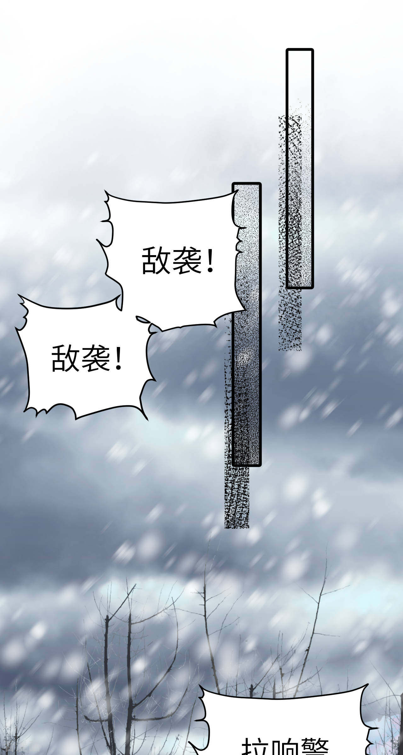 从今天开始当城主412话