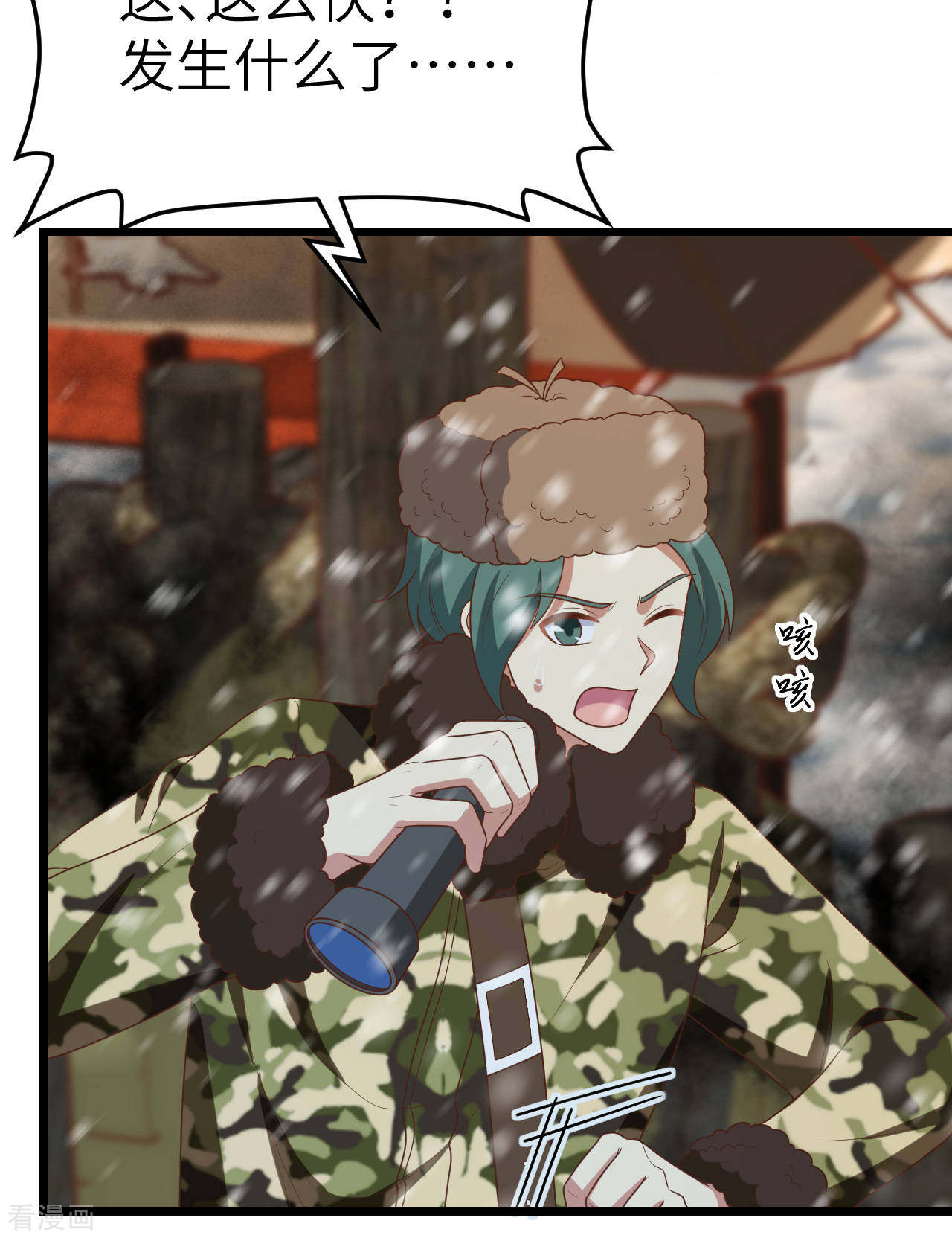 从今天开始当城主412话