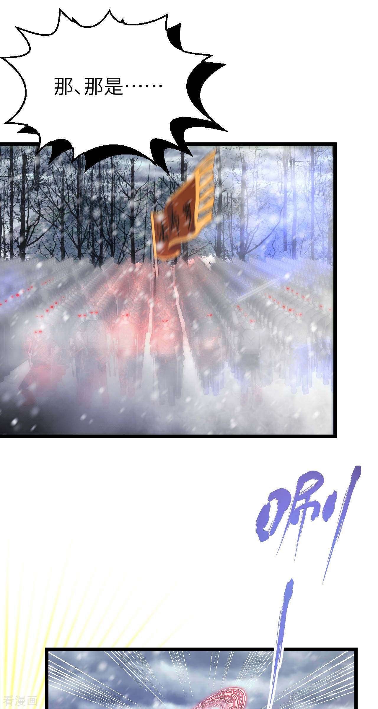 从今天开始当城主412话