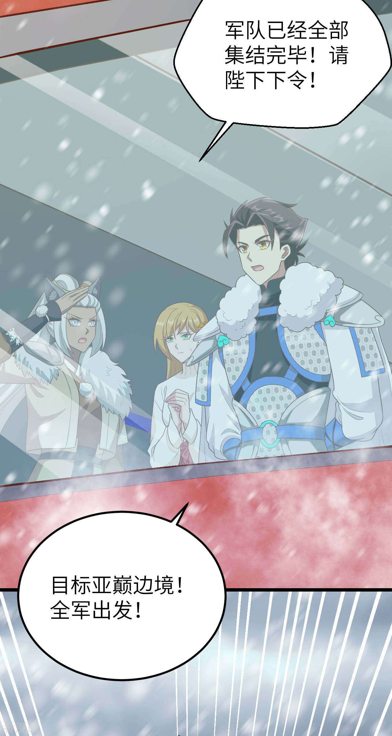 从今天开始当城主412话