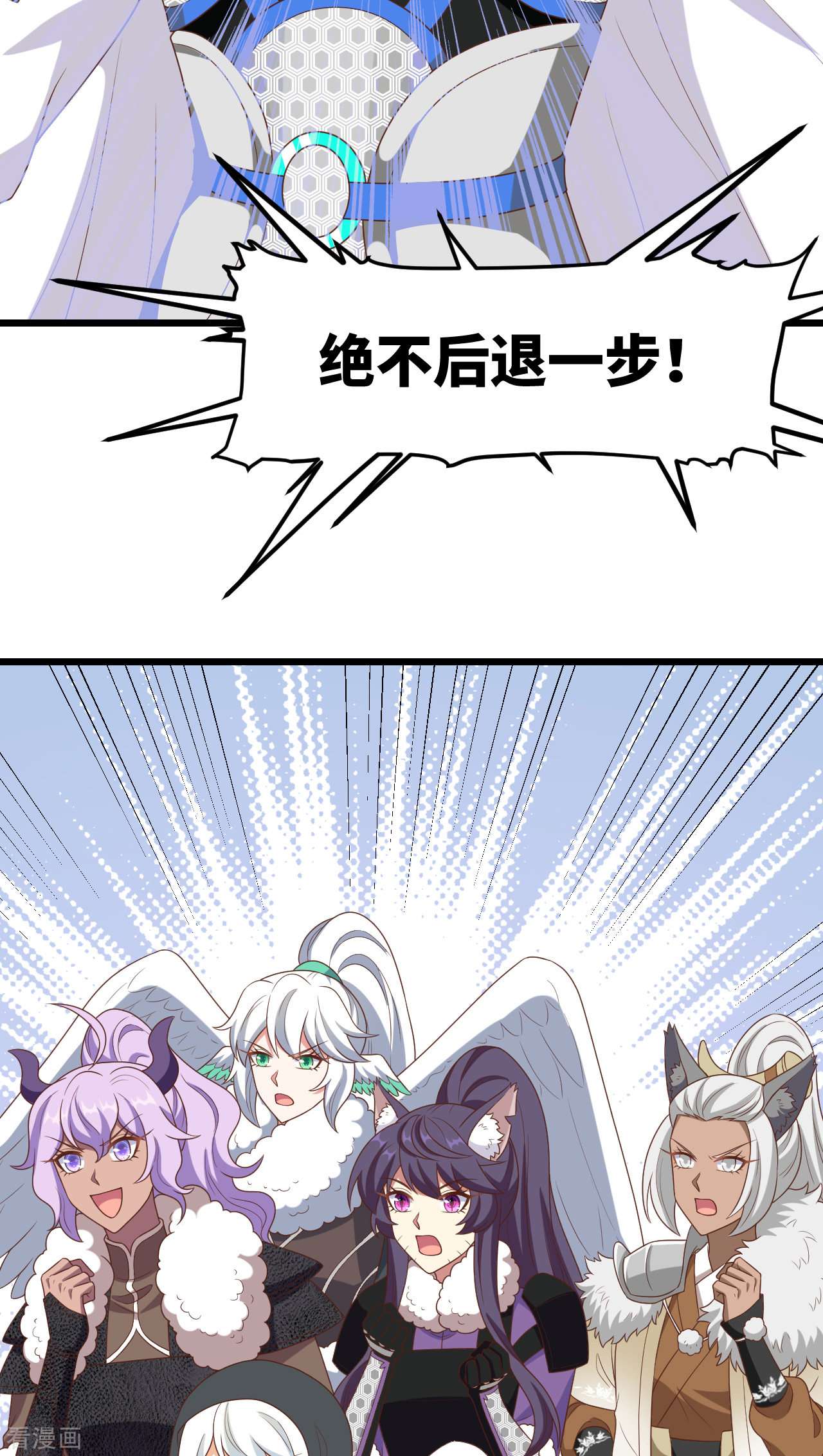 从今天开始当城主412话