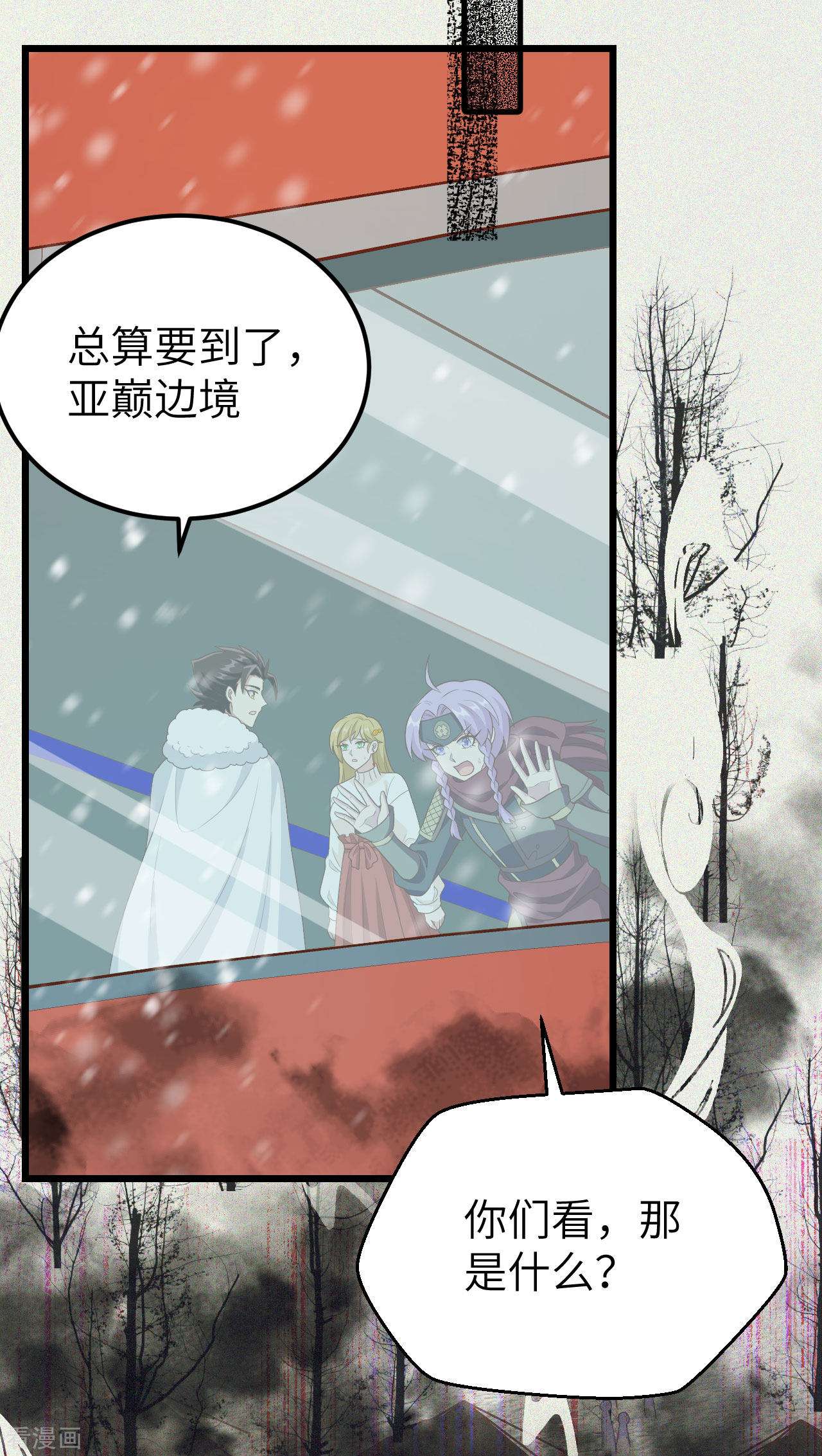 从今天开始当城主412话