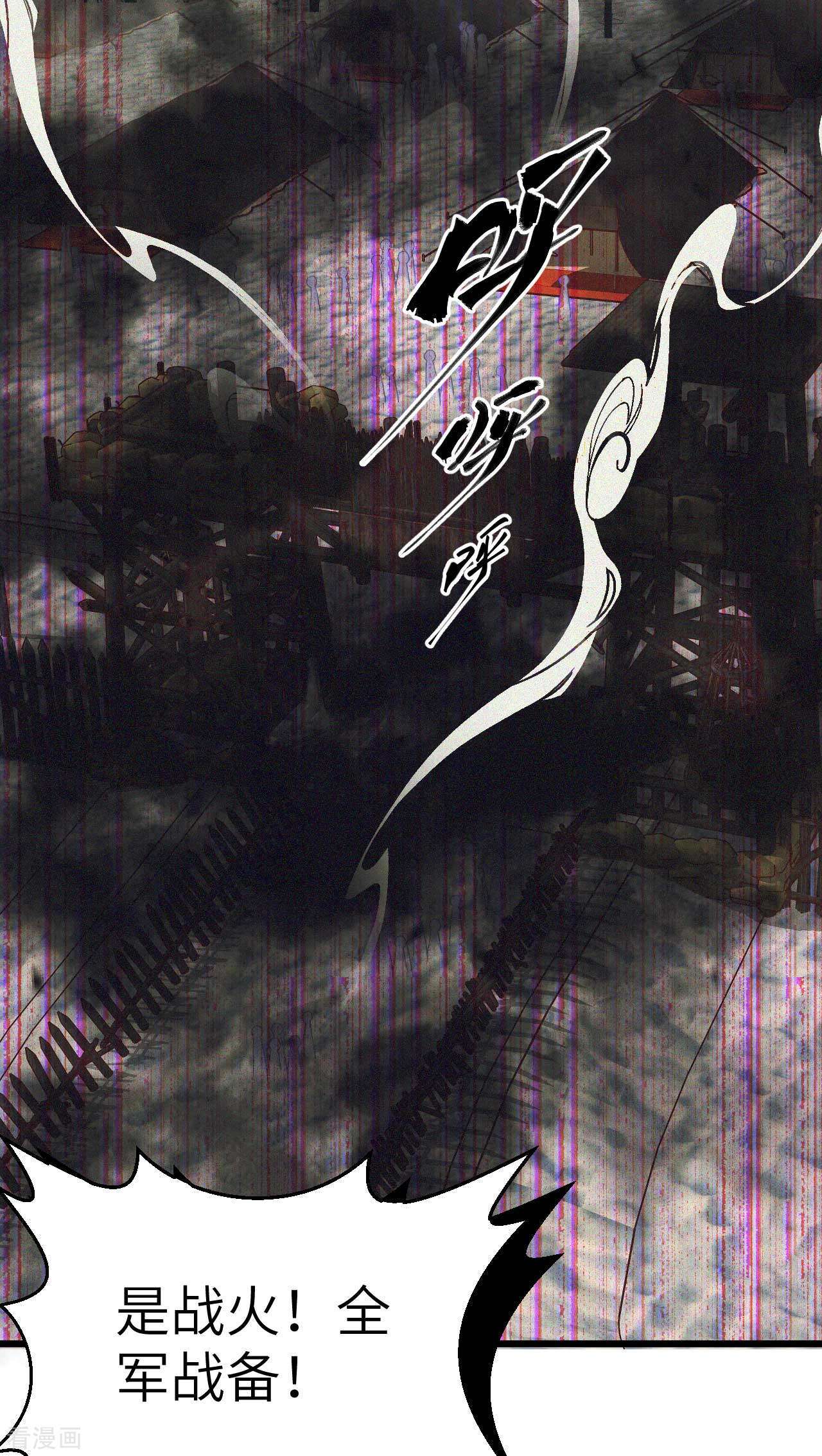 从今天开始当城主412话