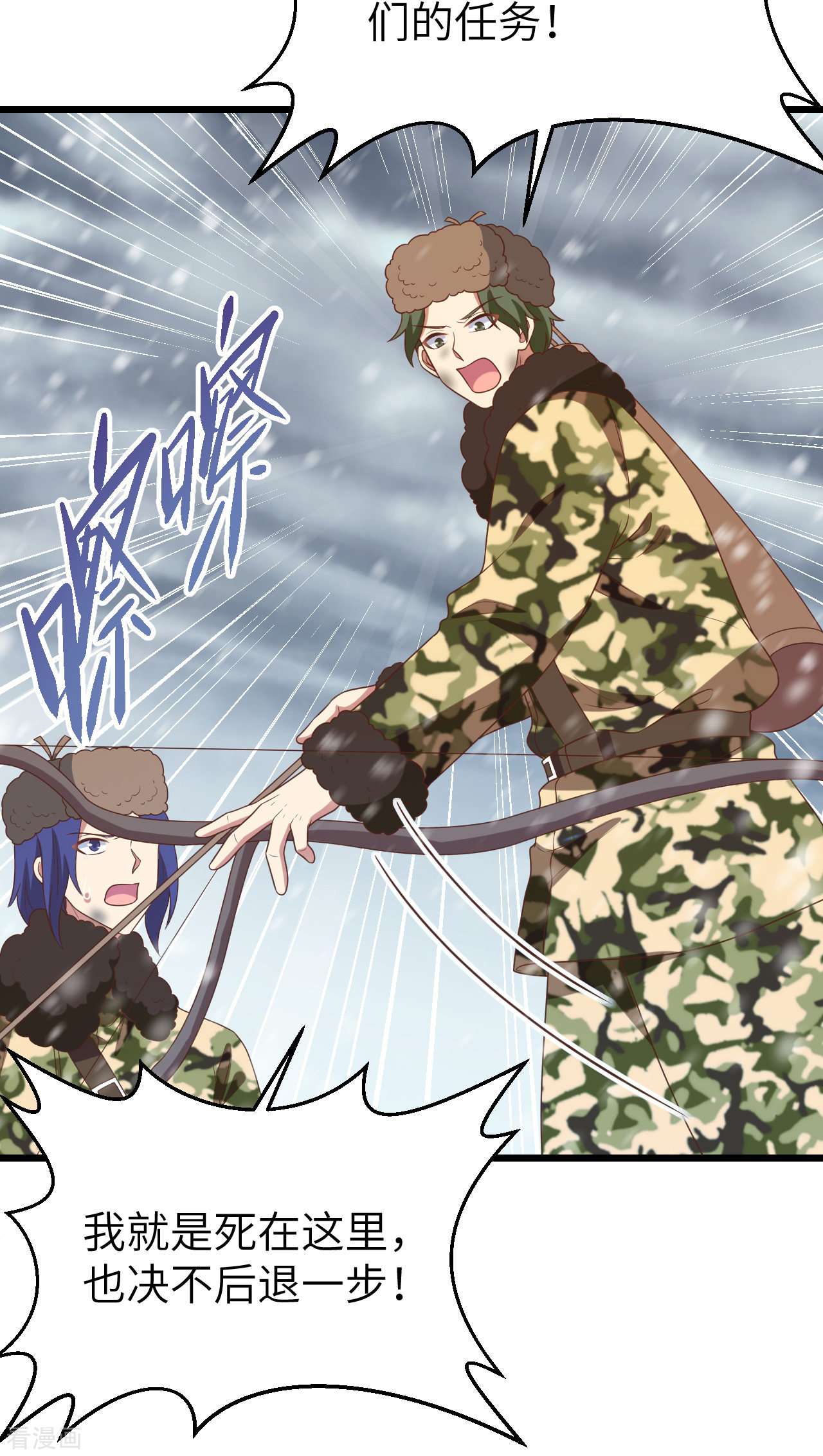 从今天开始当城主412话