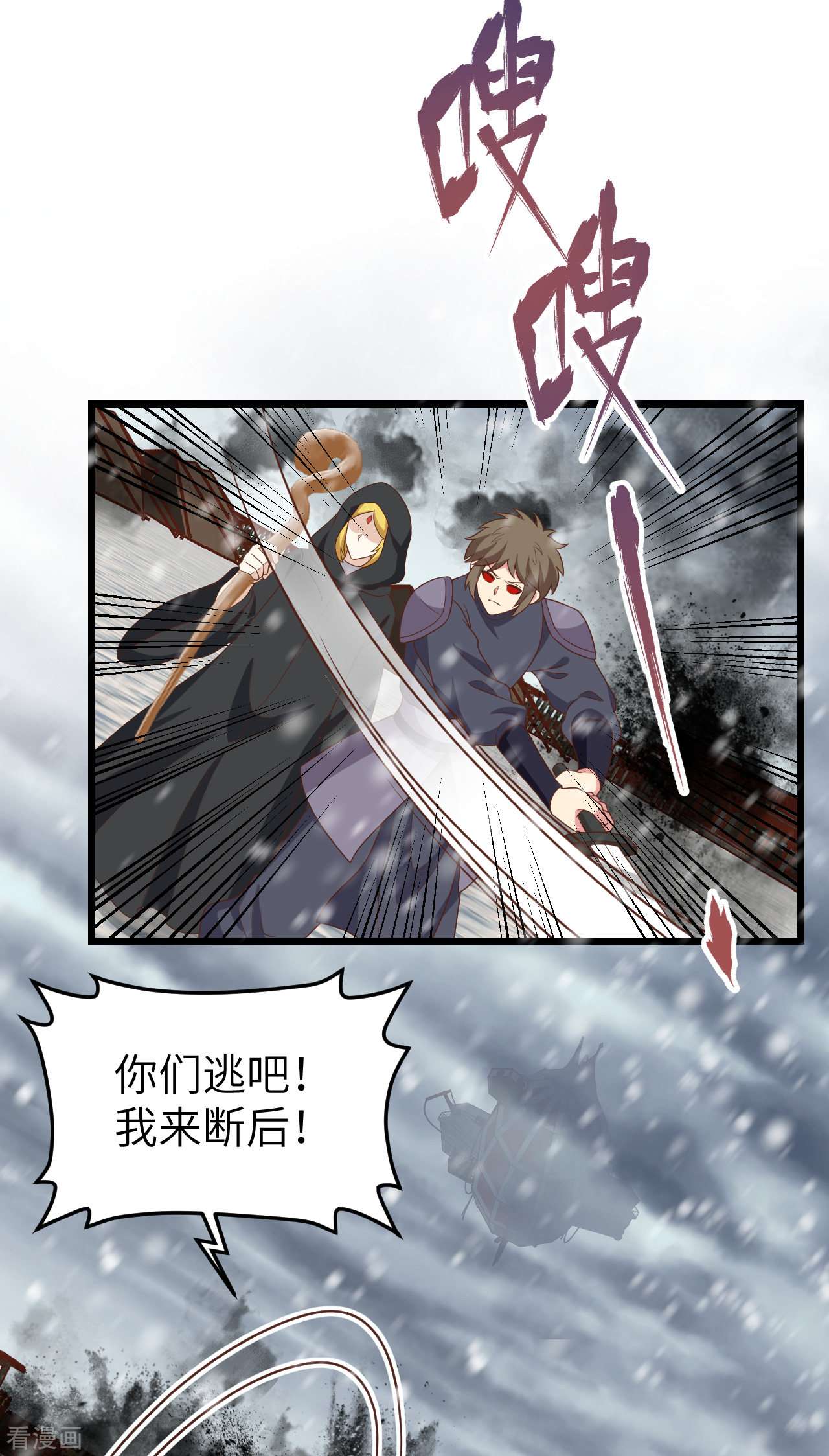 从今天开始当城主412话