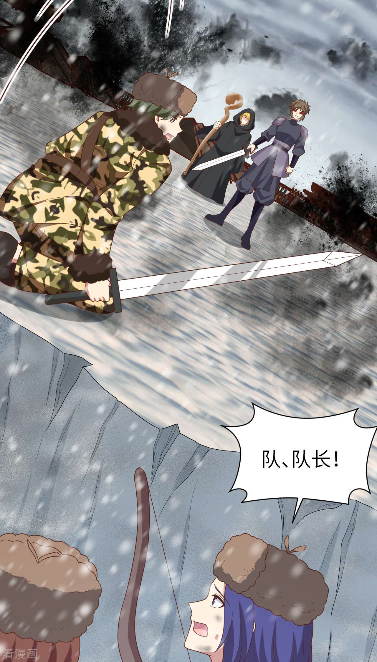 从今天开始当城主412话