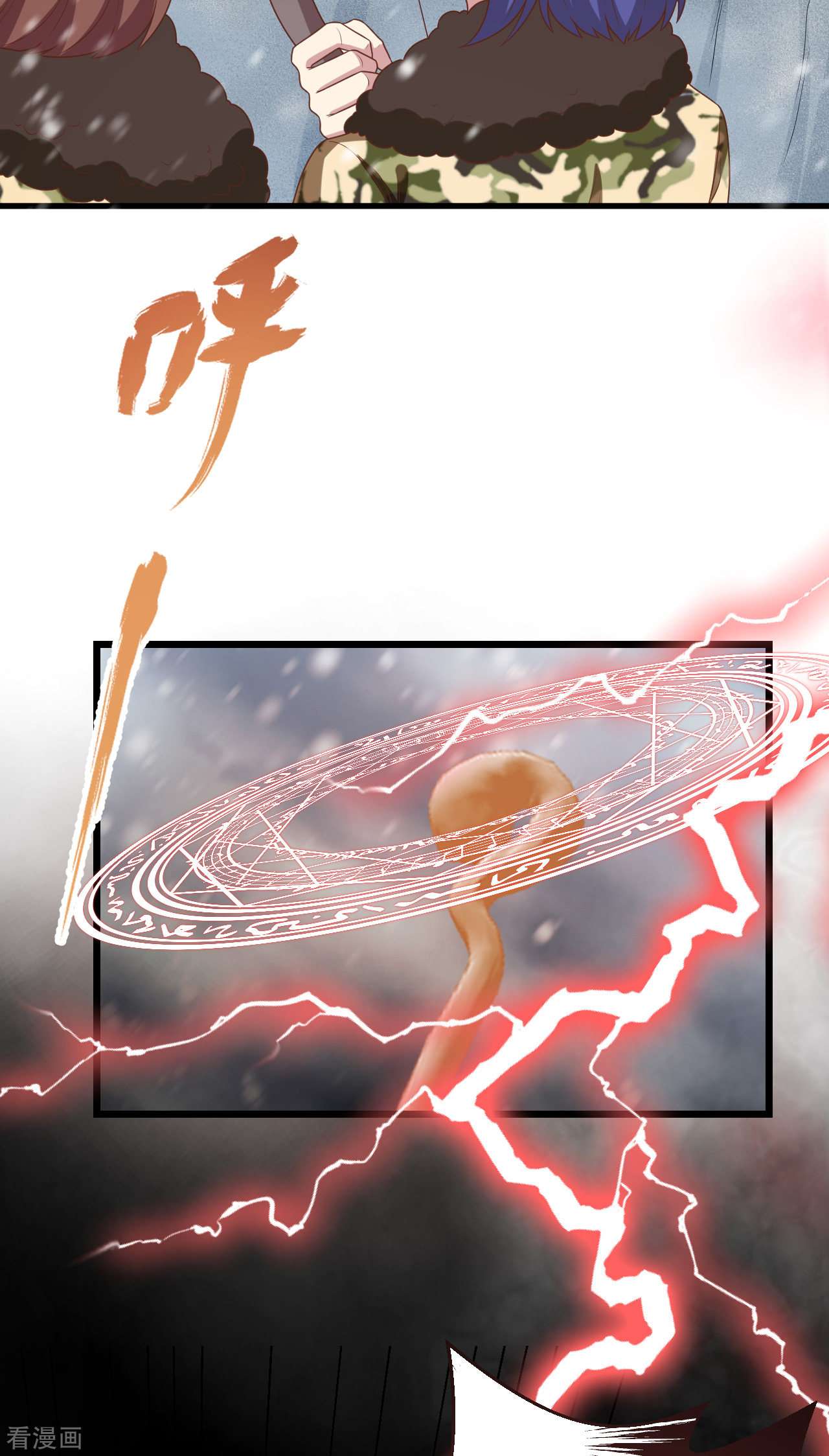 从今天开始当城主412话