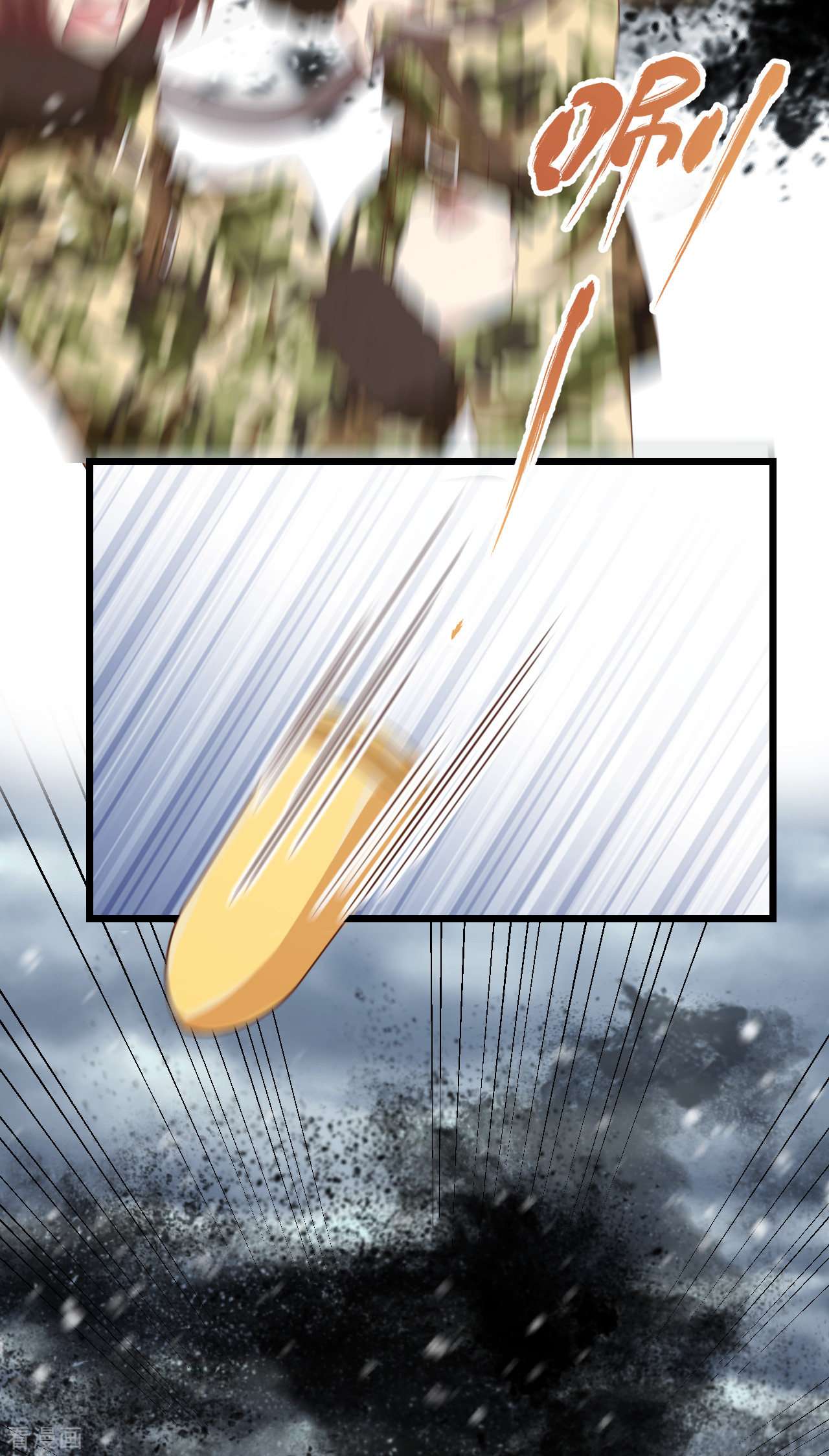 从今天开始当城主412话