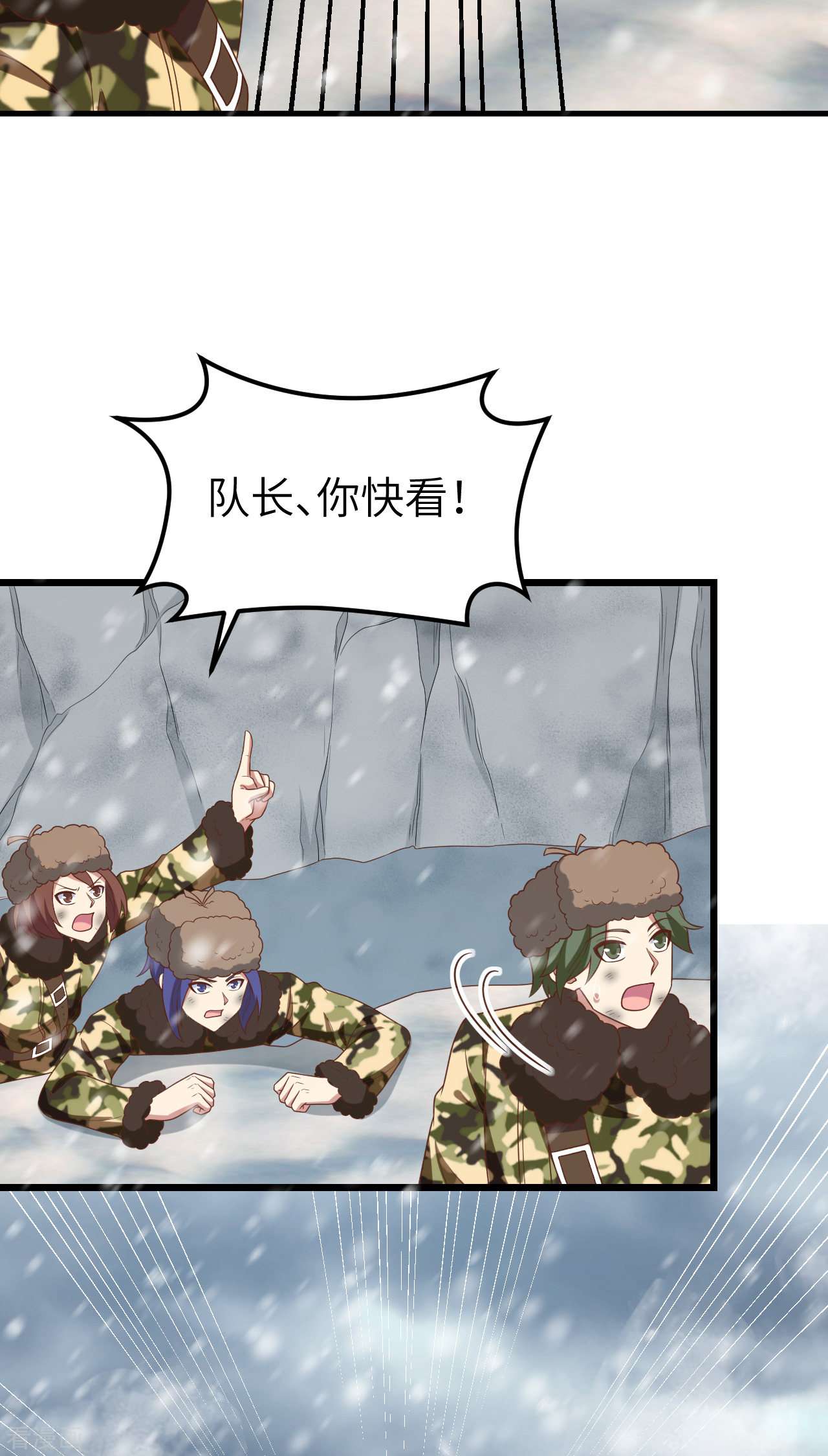 从今天开始当城主412话