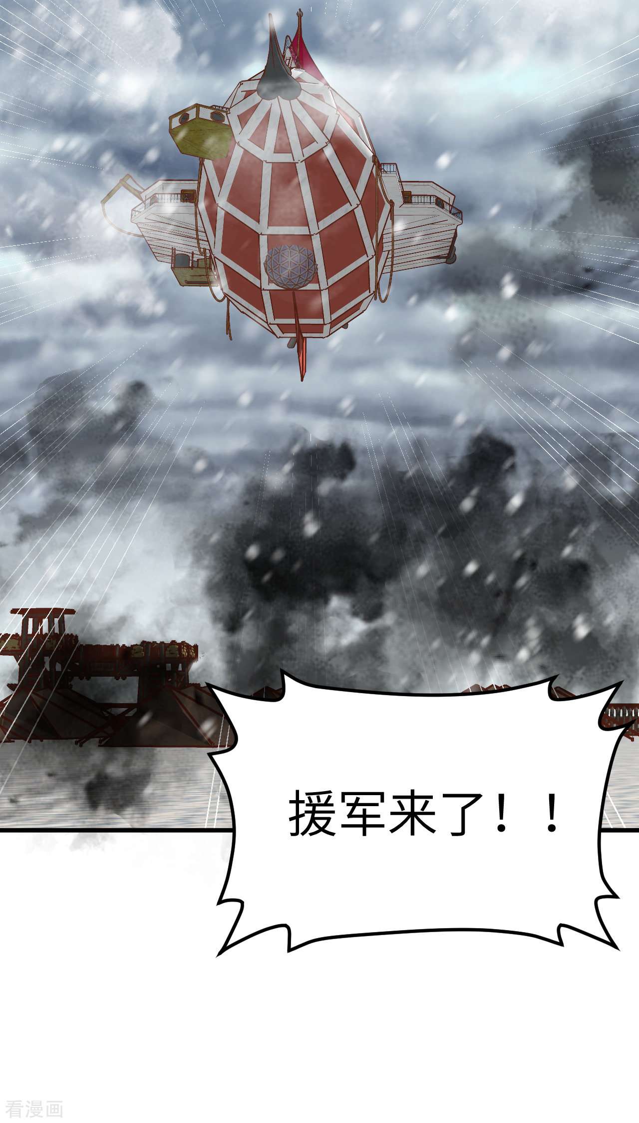 从今天开始当城主412话