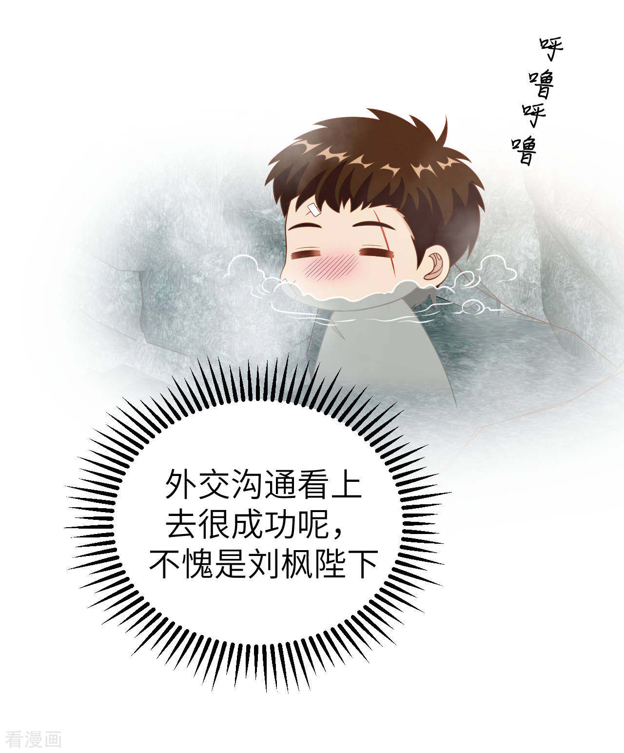 从今天开始当城主412话